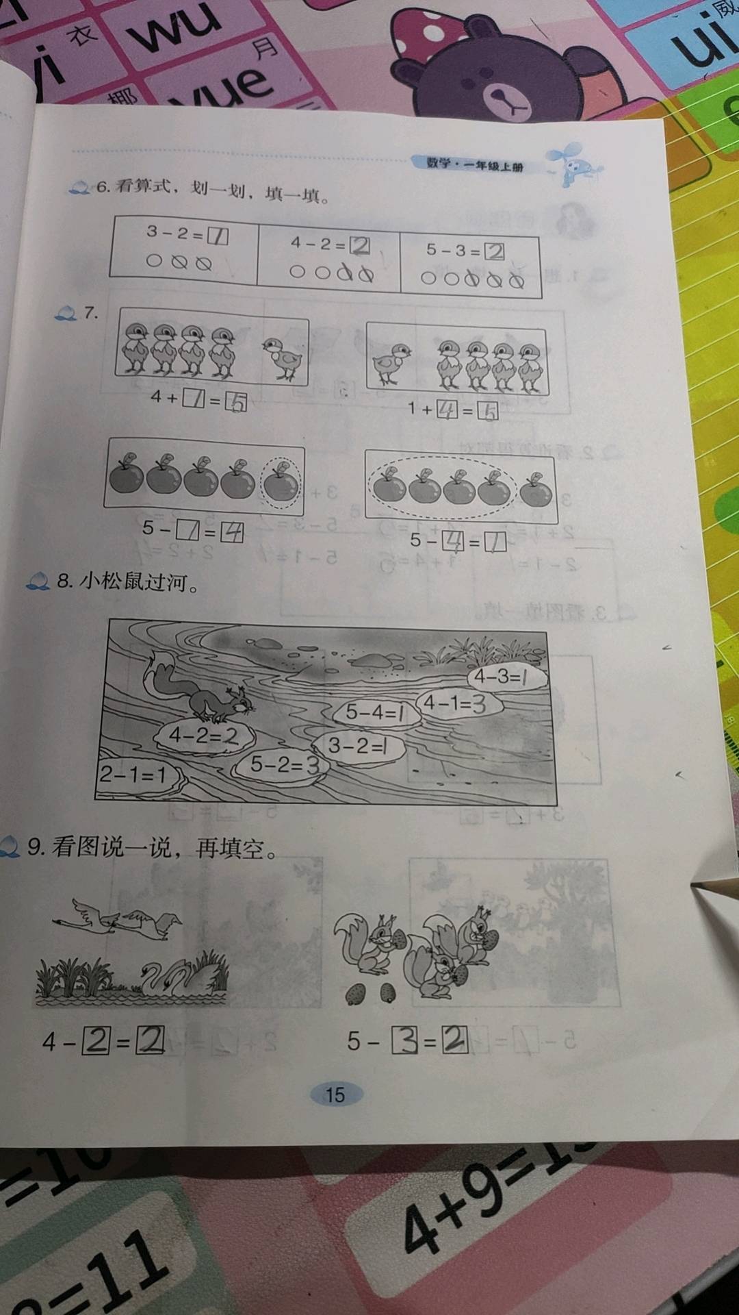 图像