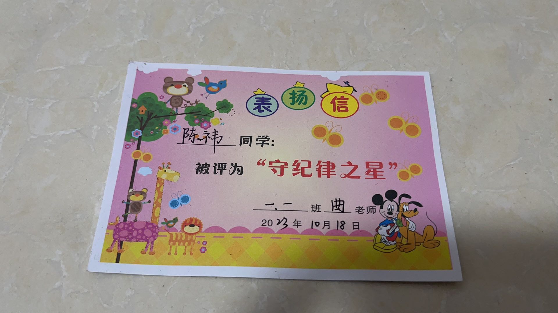 图像