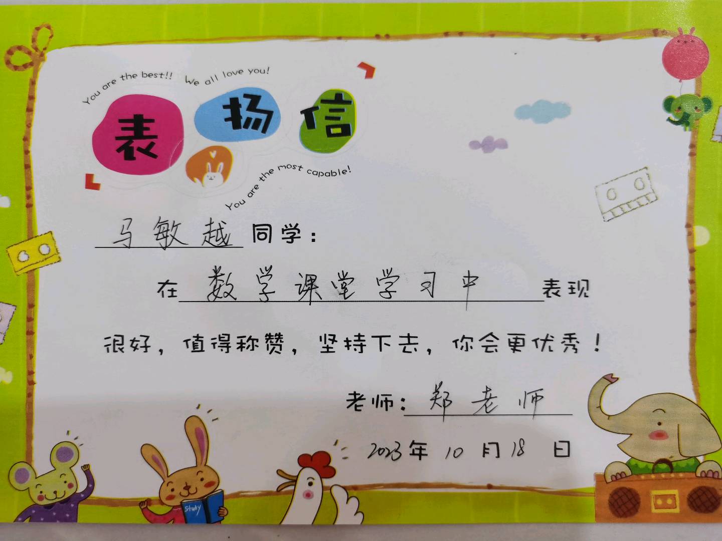 图像