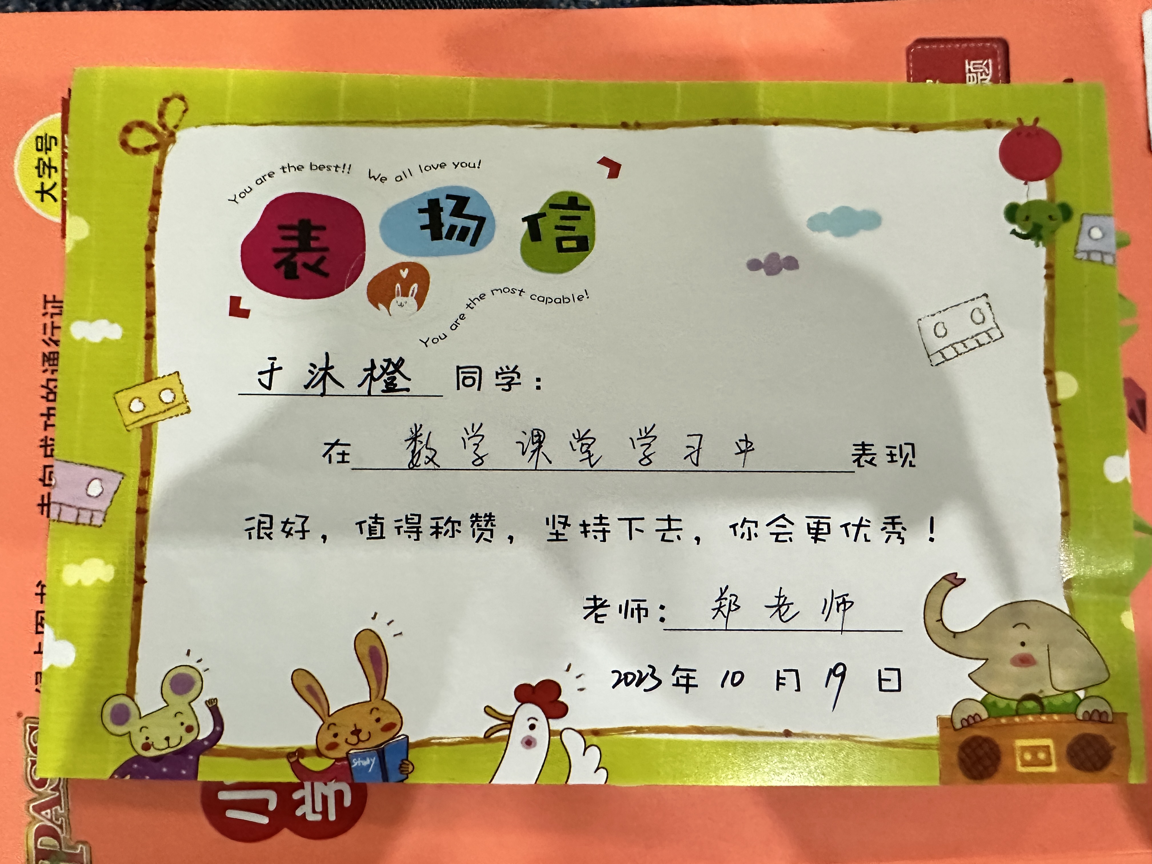 图像