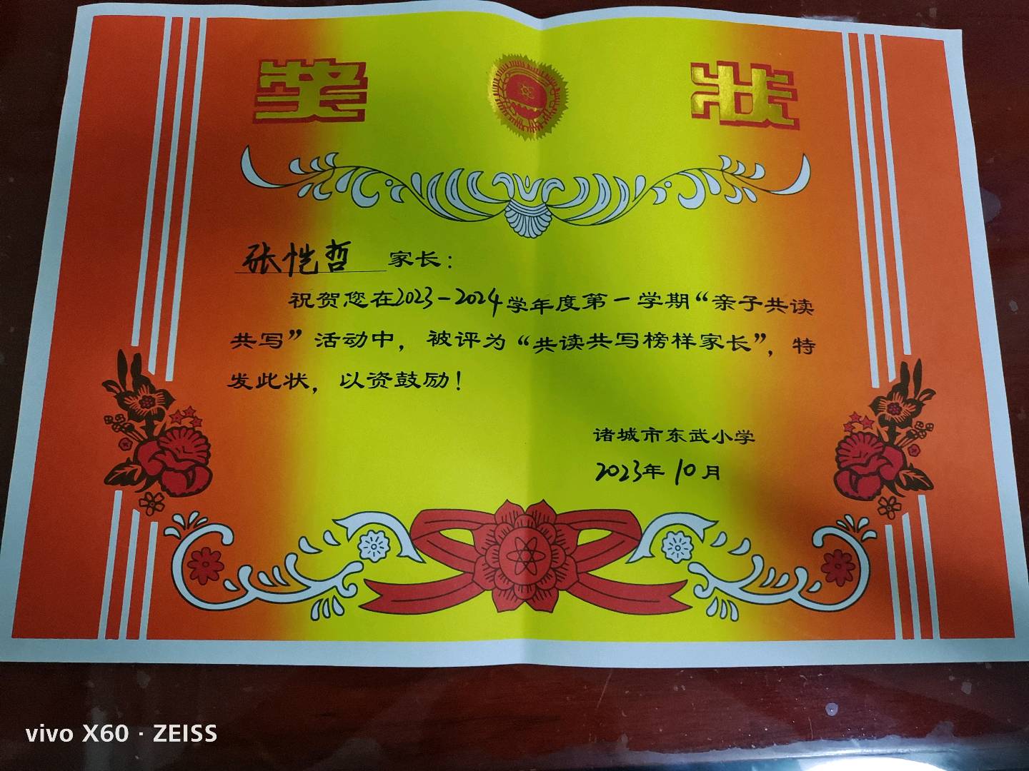 图像