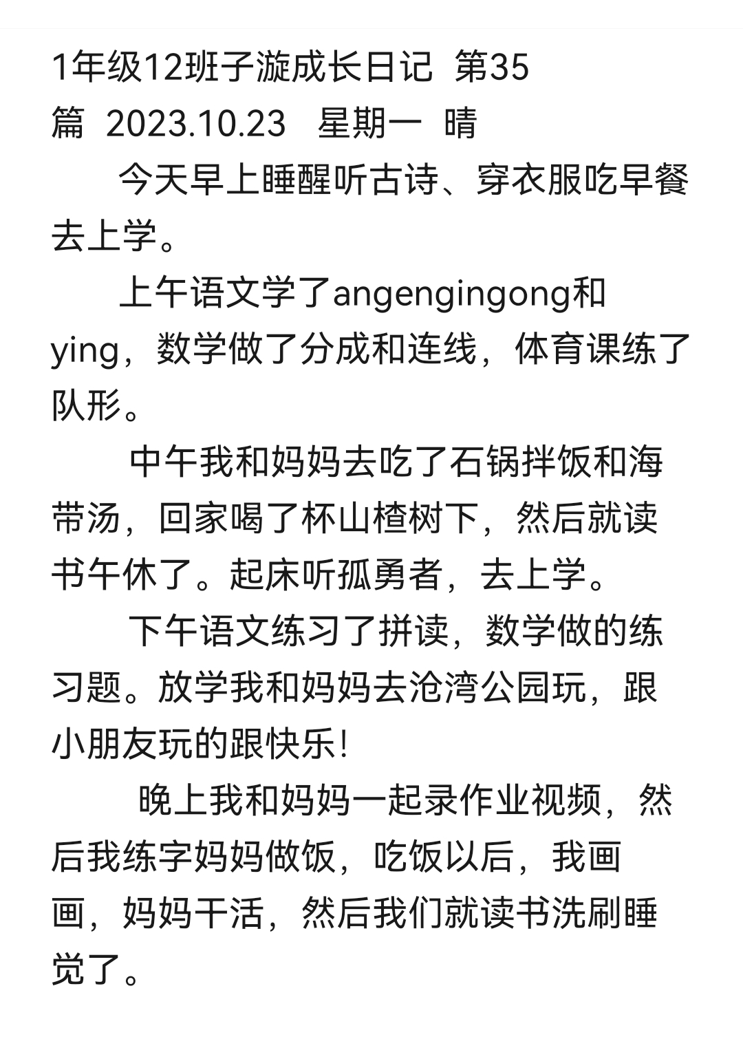 图像
