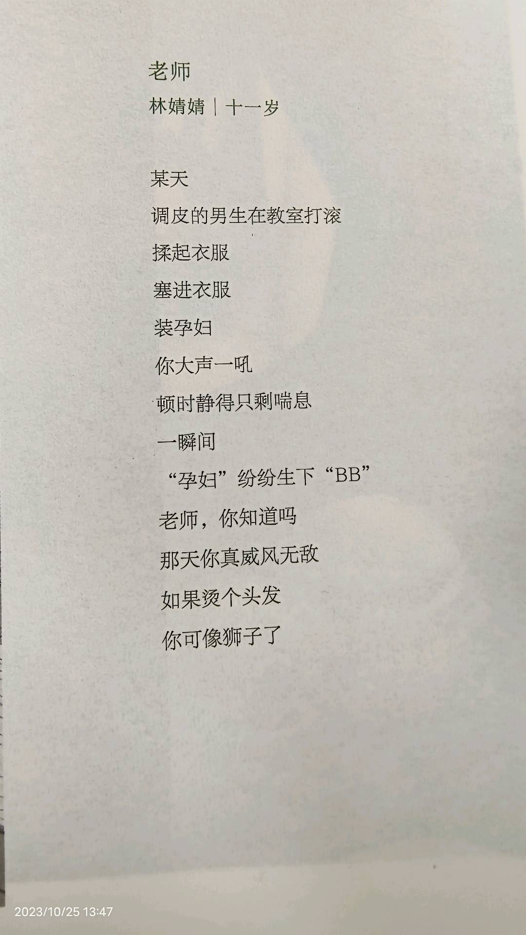图像