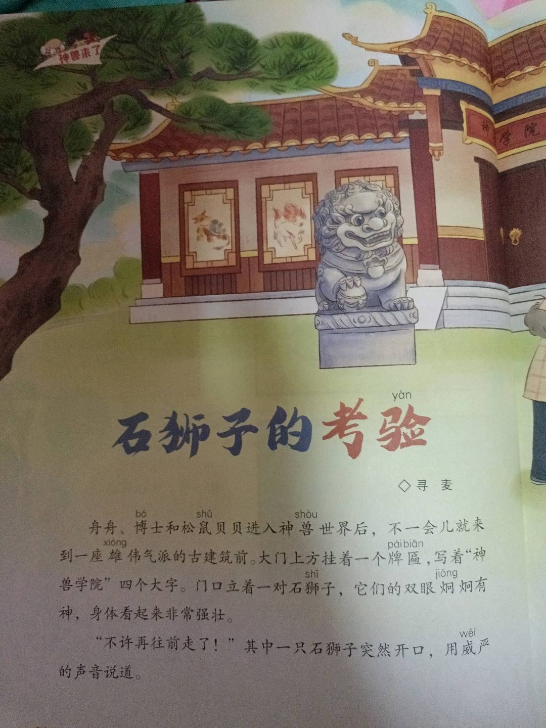 图像