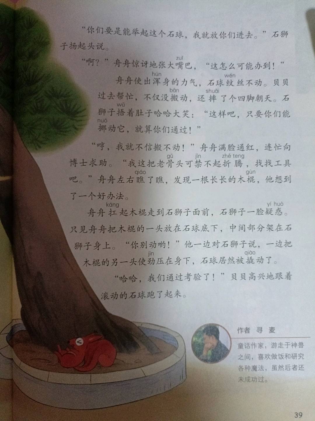 图像