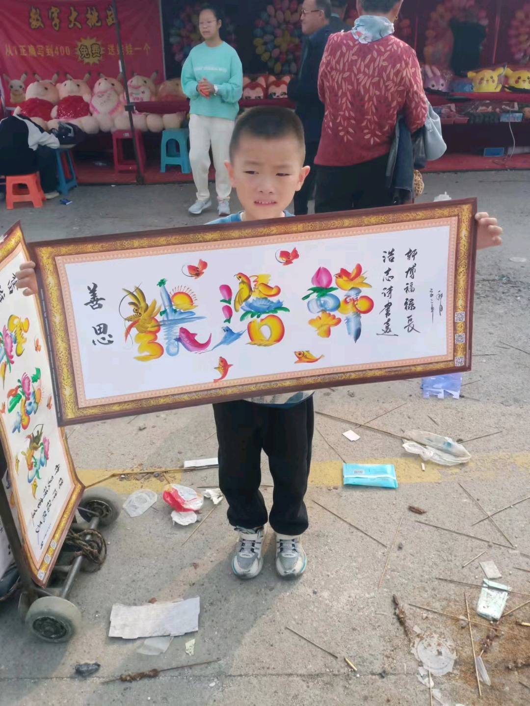 图像