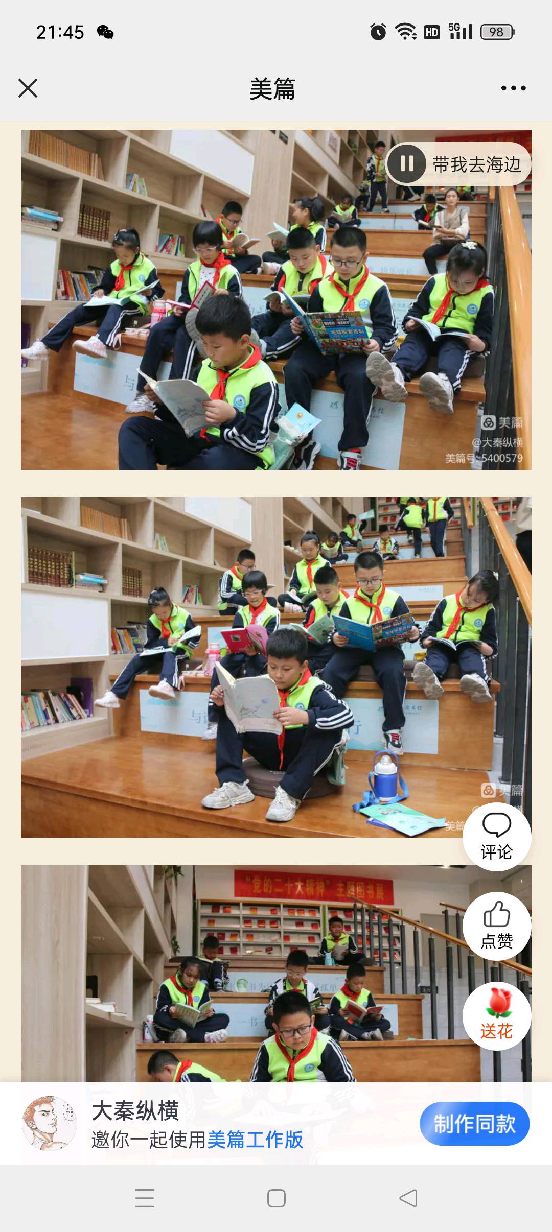 图像