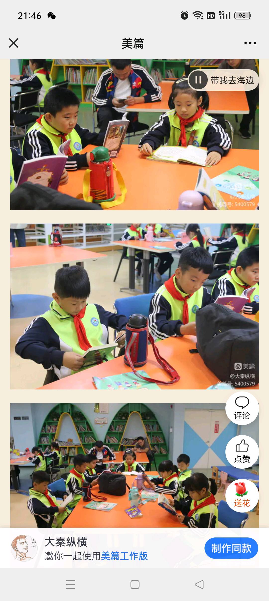 图像
