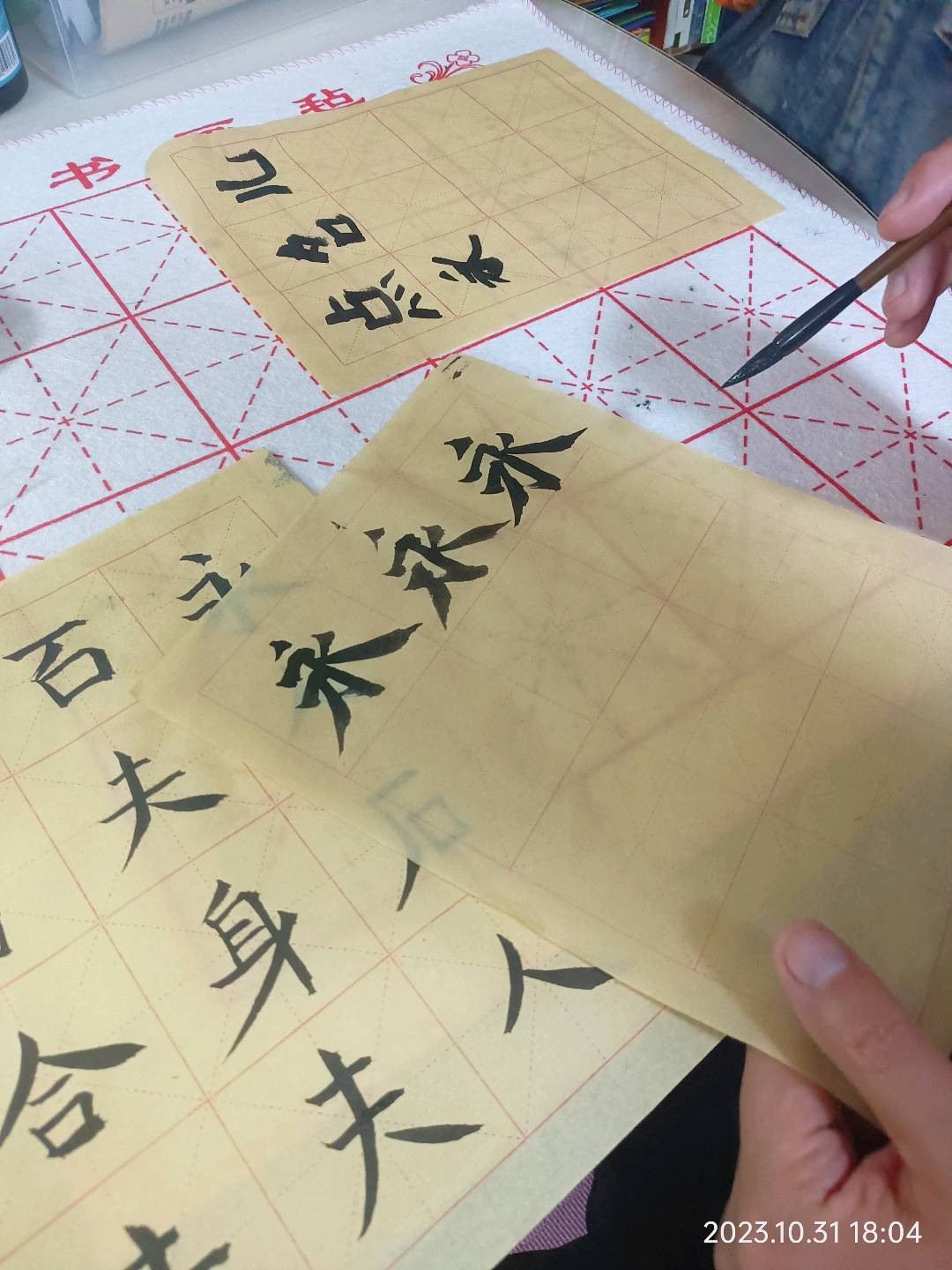 图像