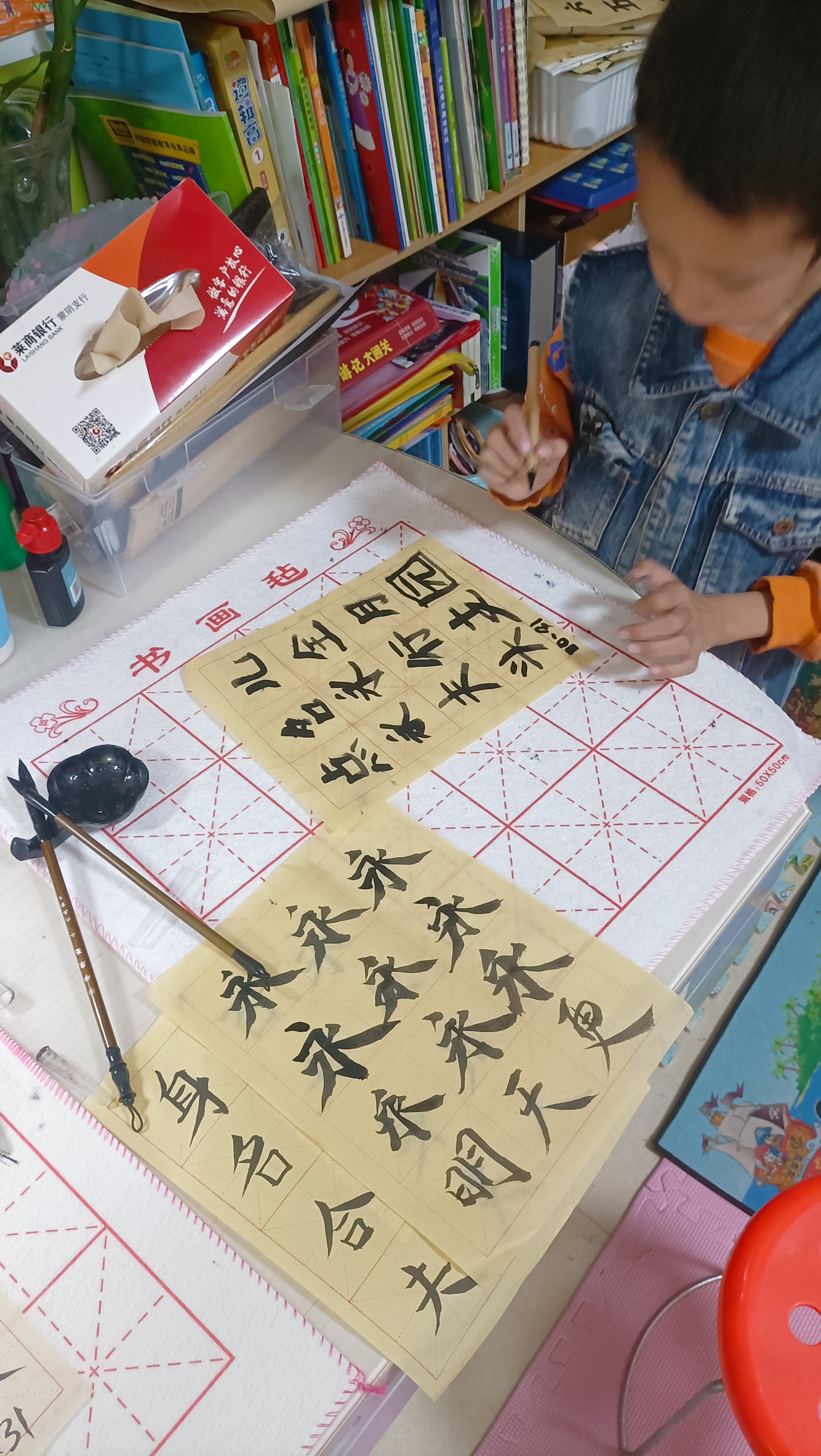 图像