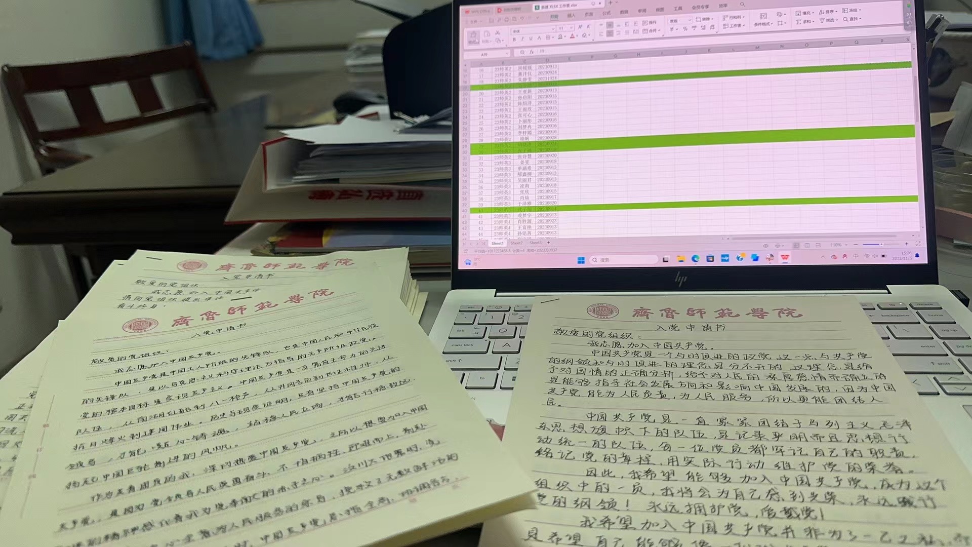 图像