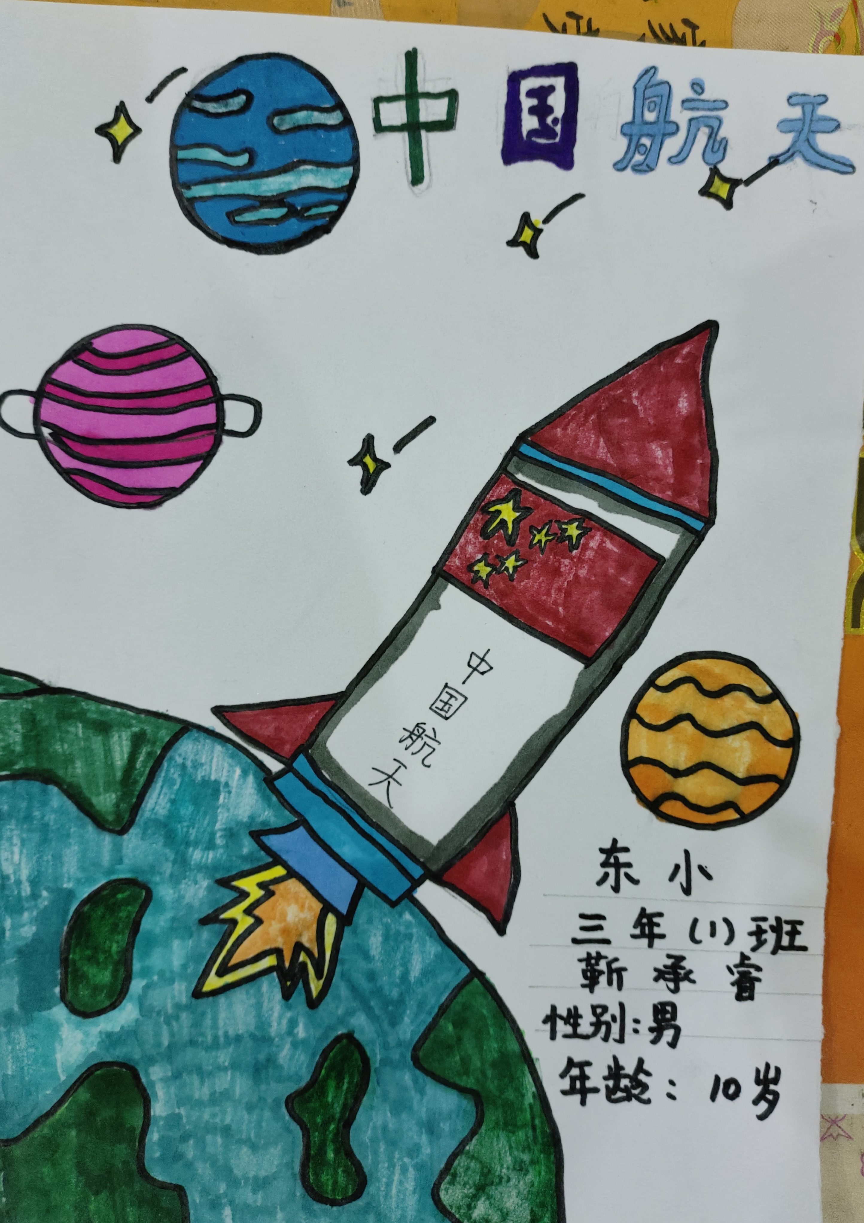 图像