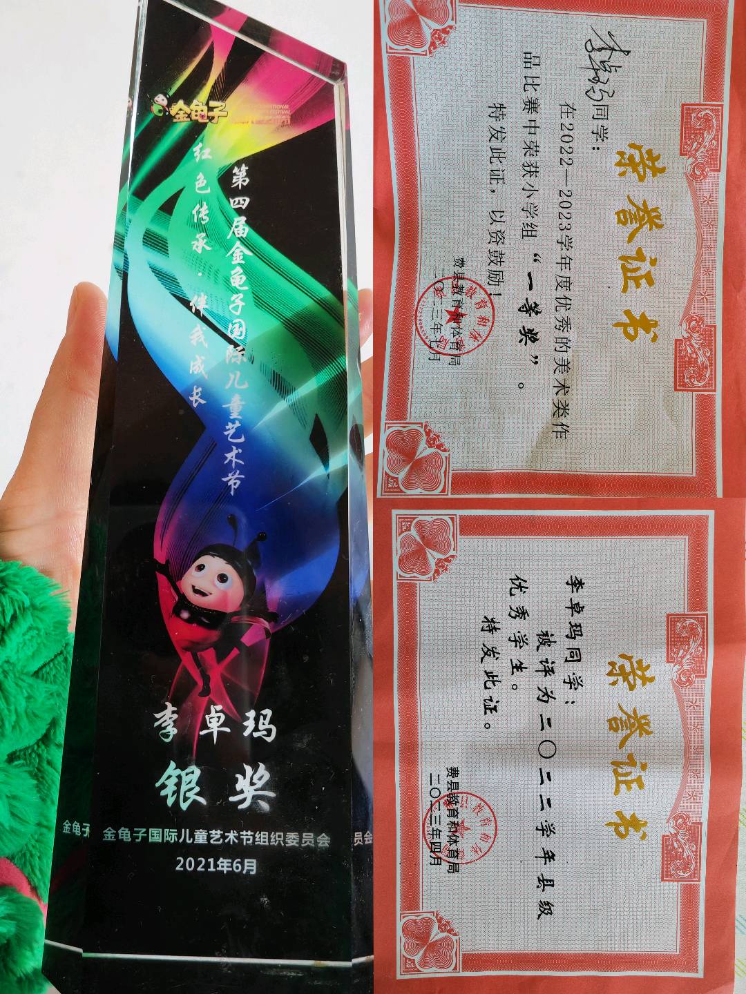 图像