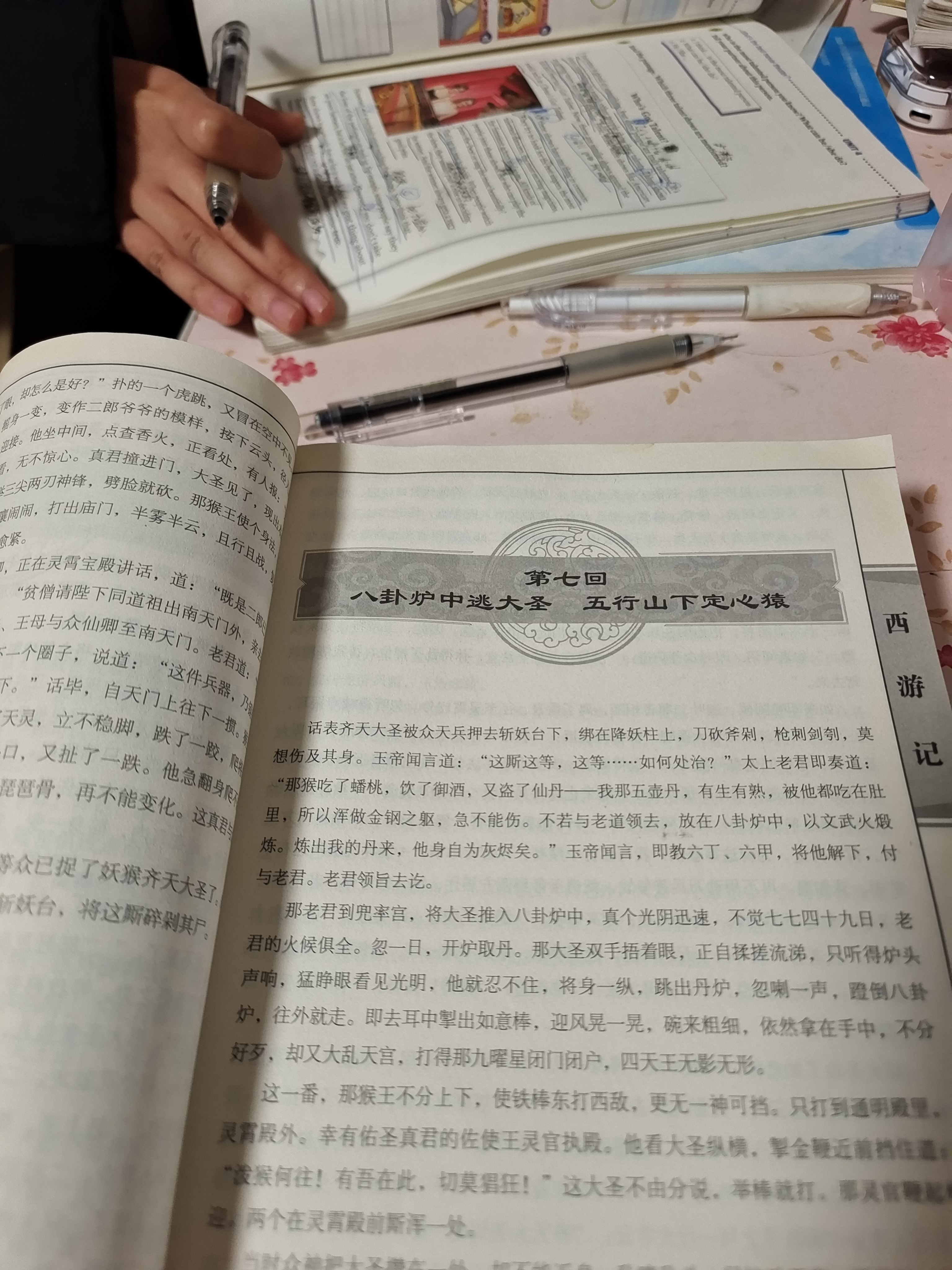 图像