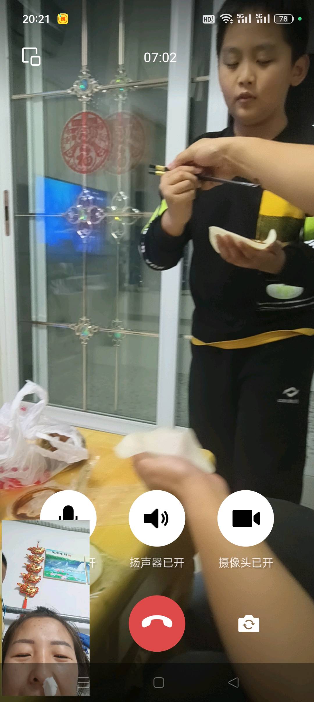 图像
