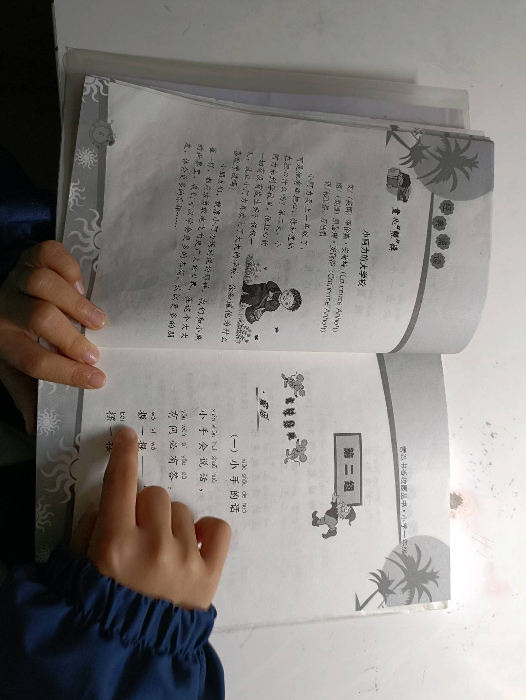 图像