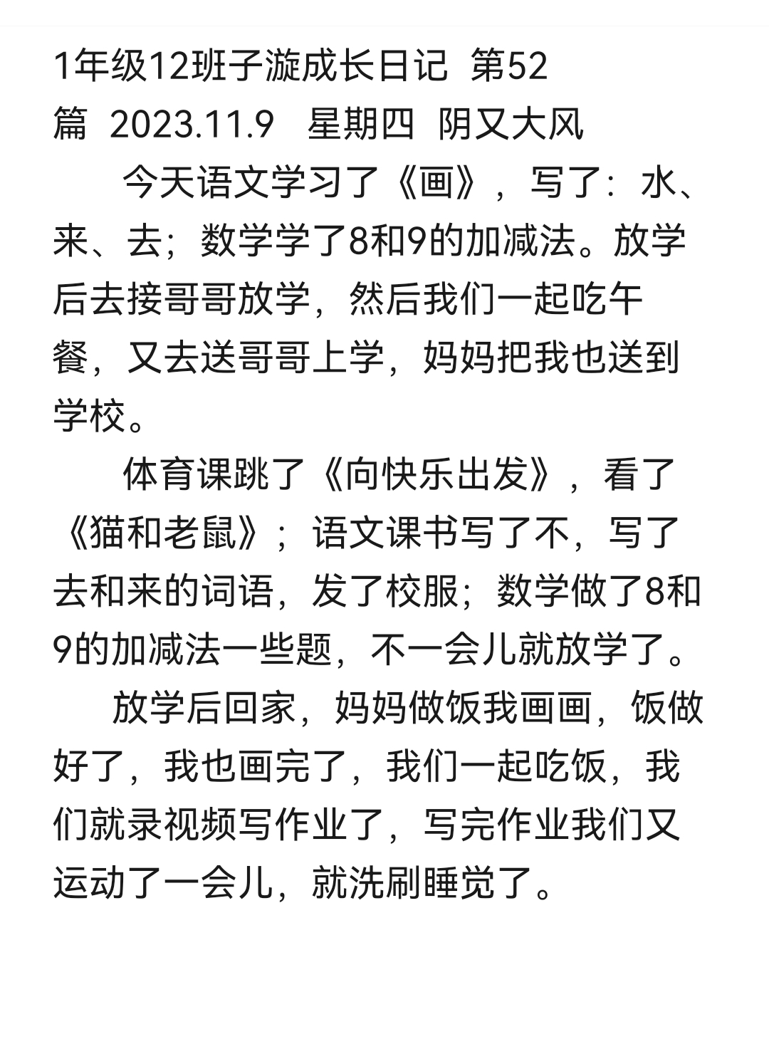 图像