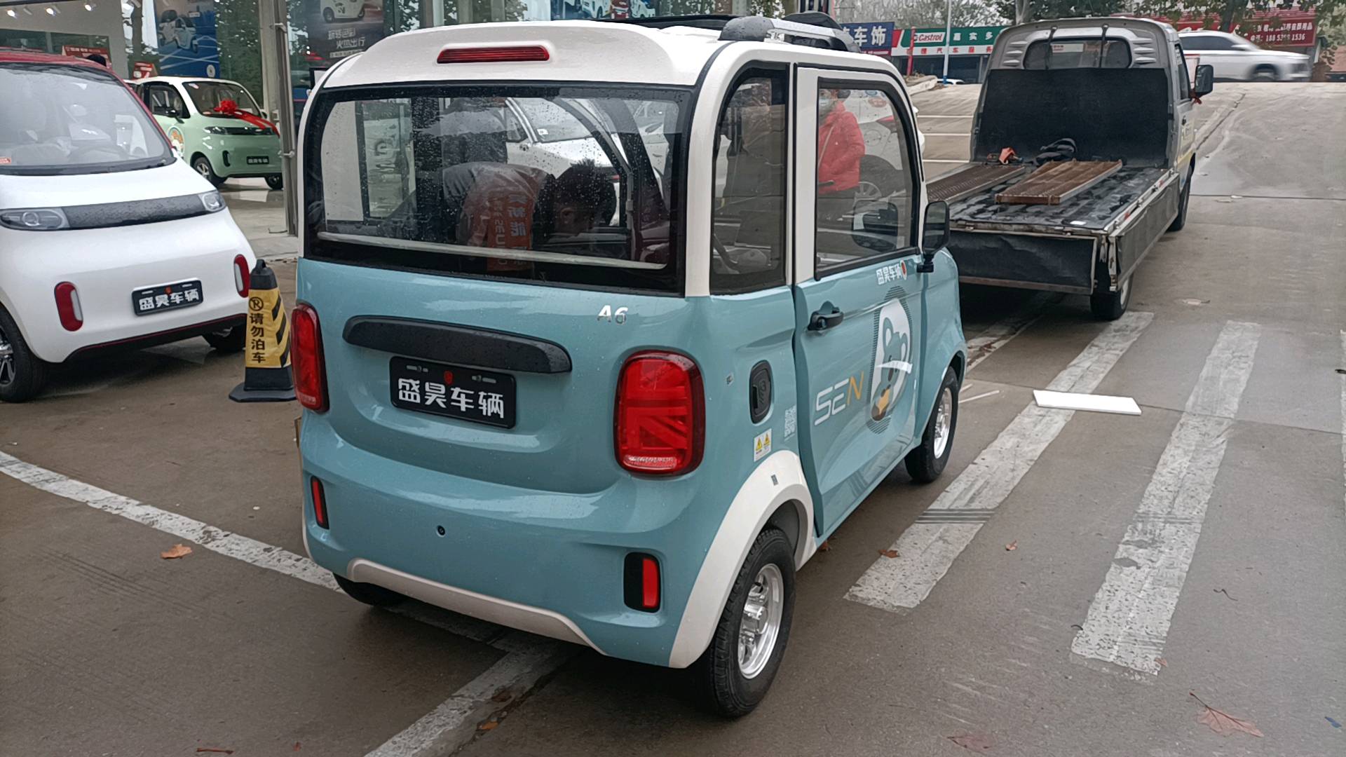图像