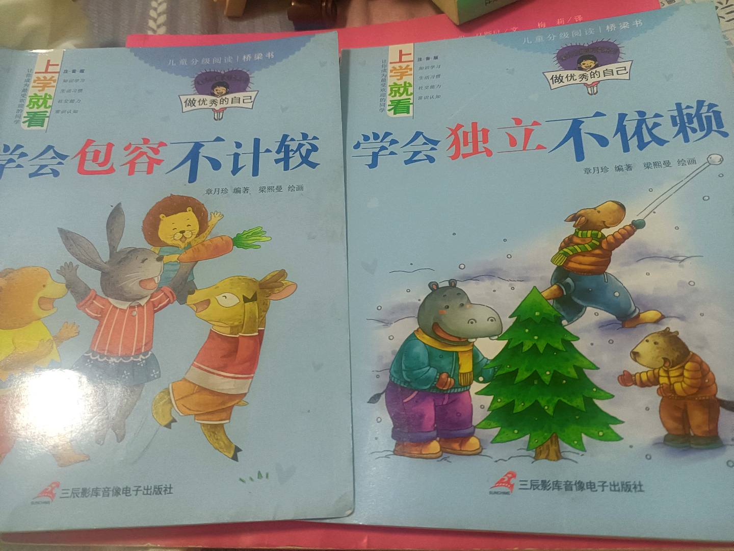 图像