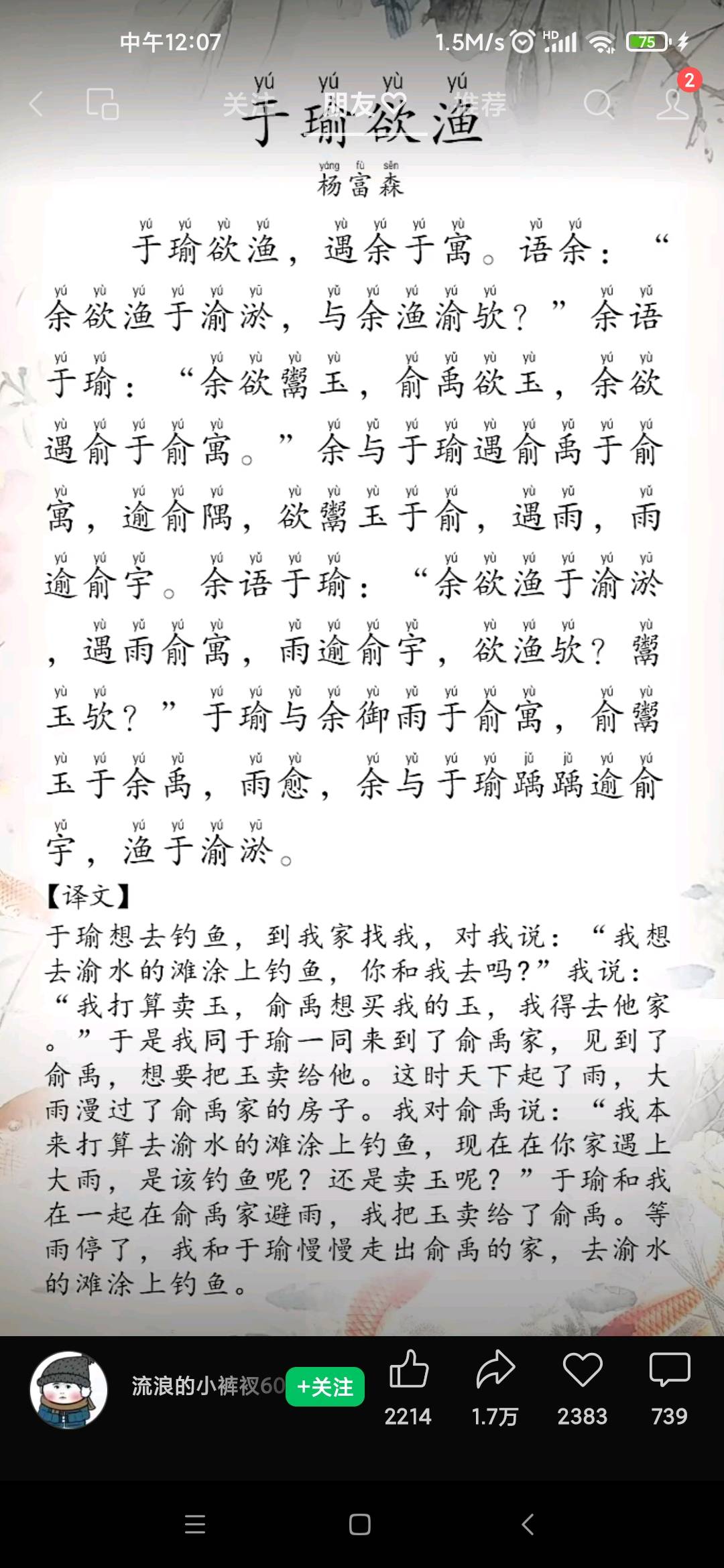 图像