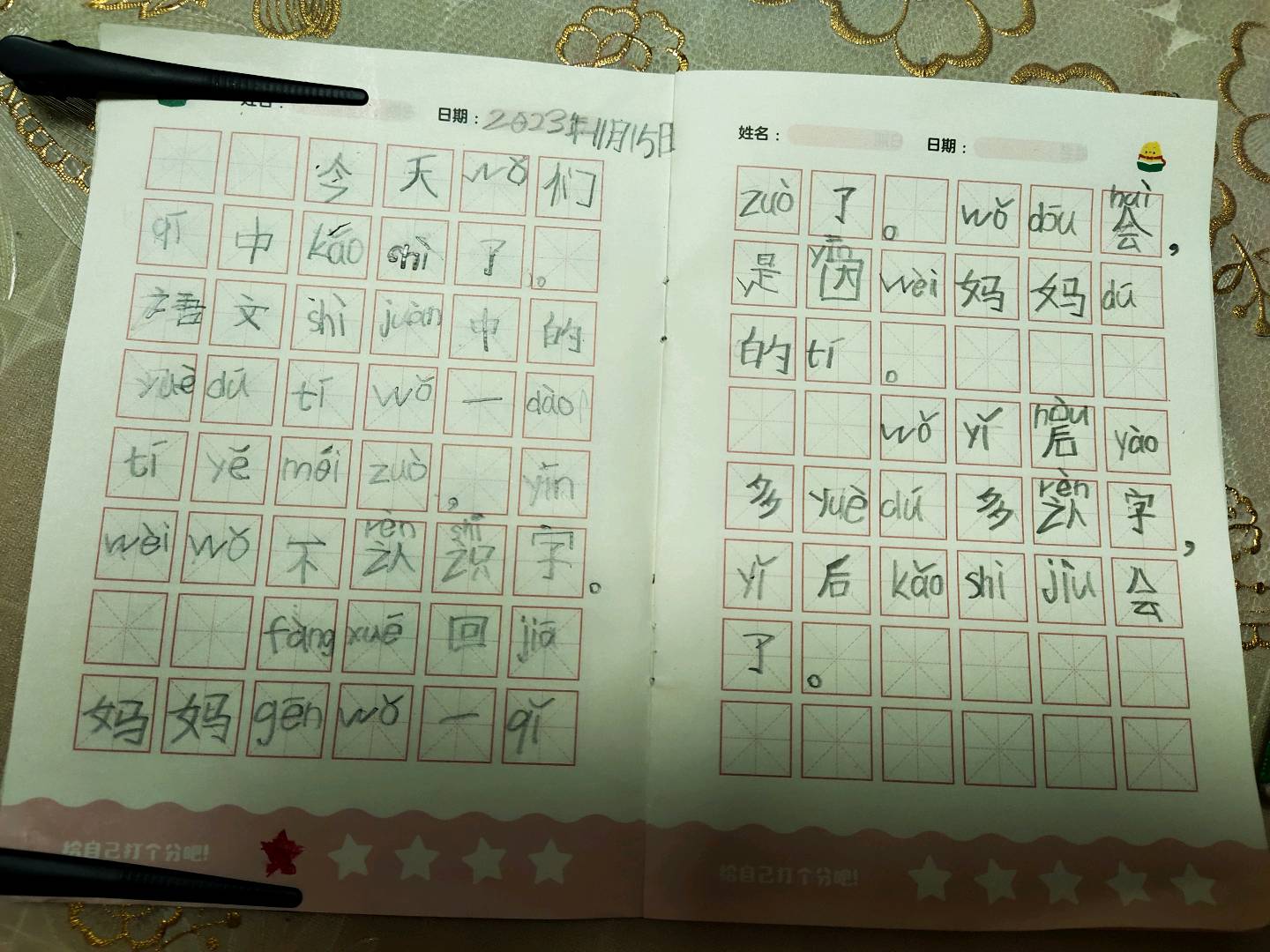 图像