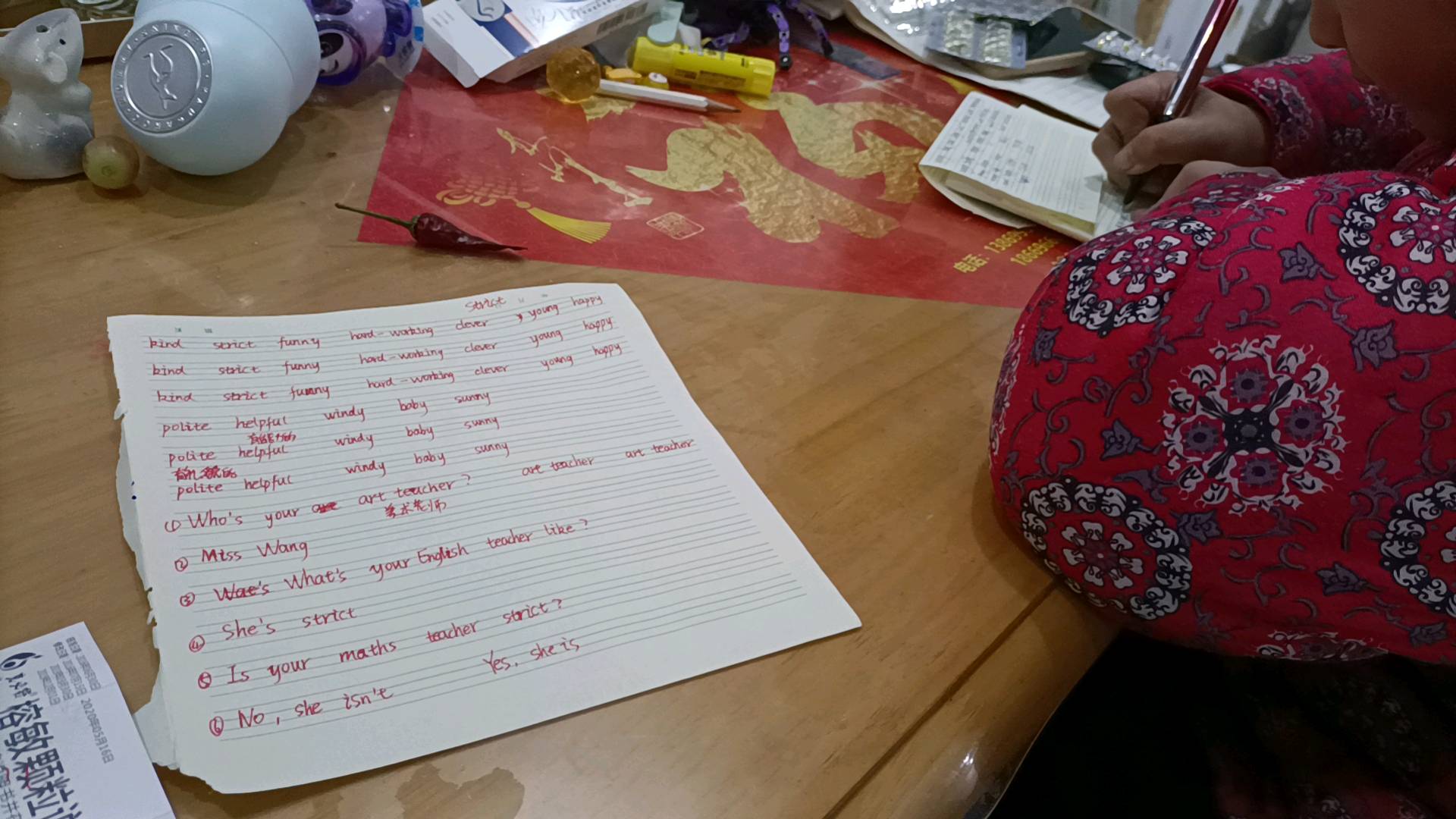 图像