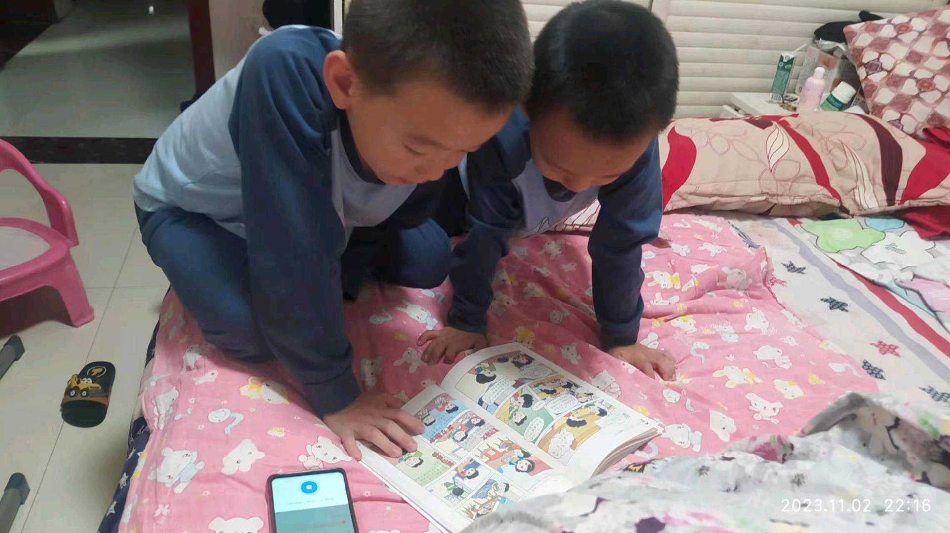 图像