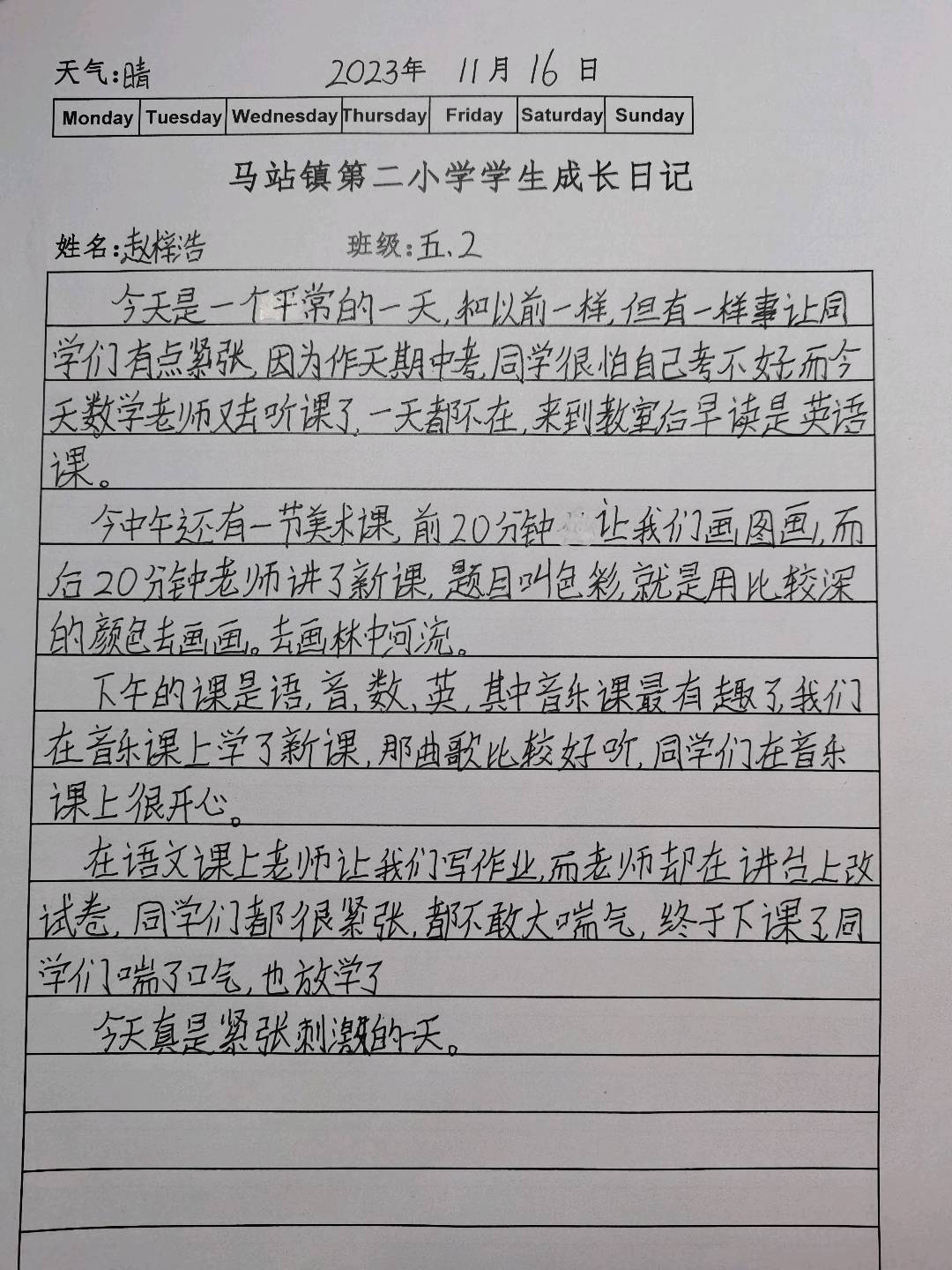 图像