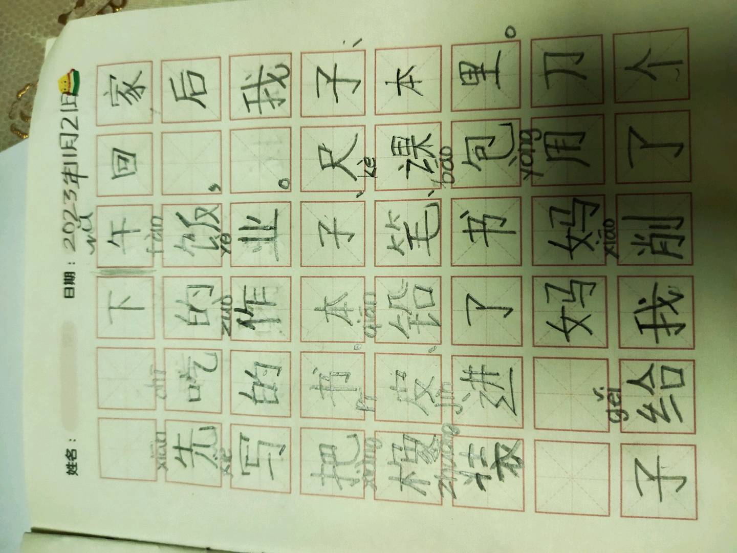 图像