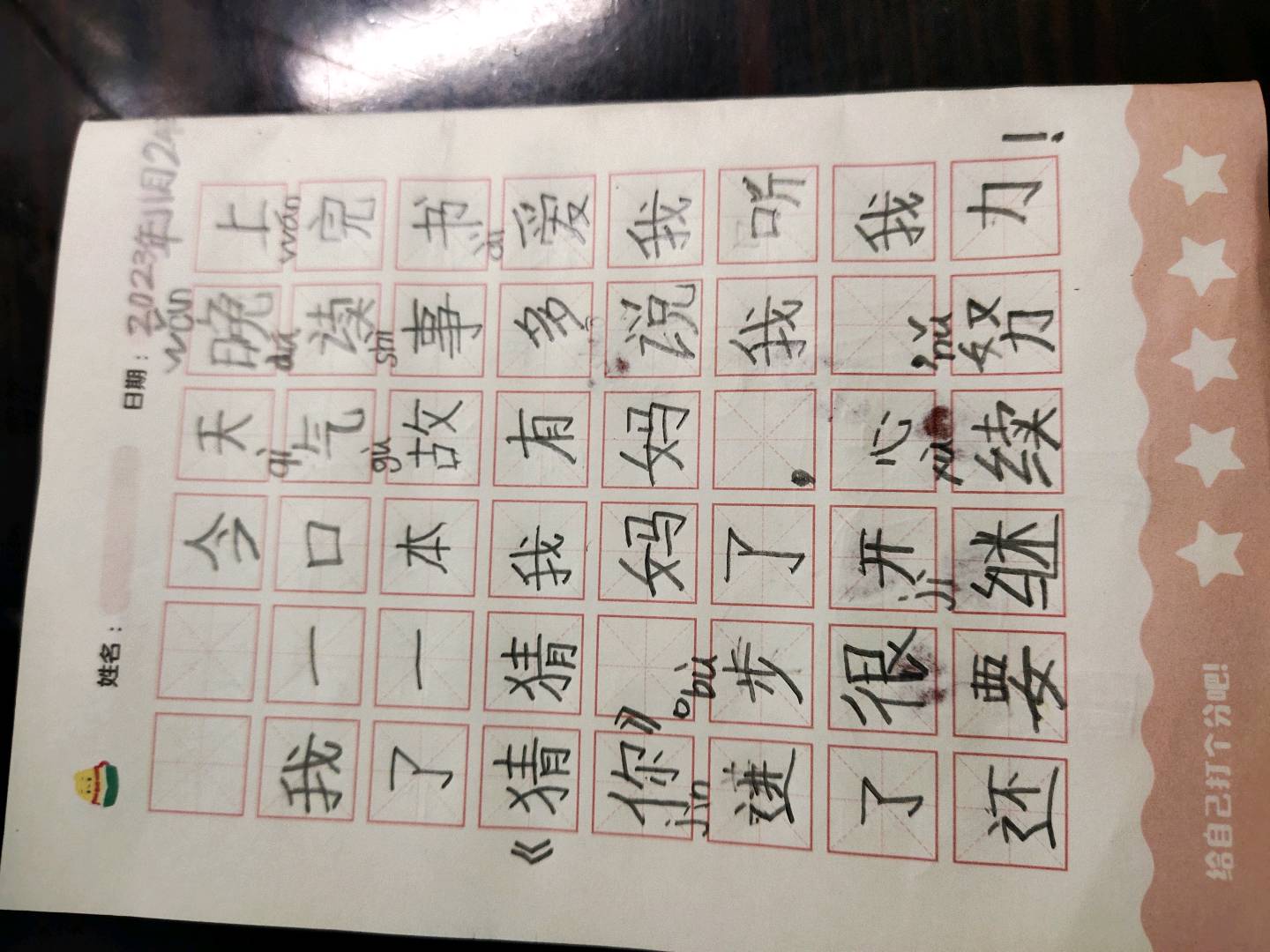 图像