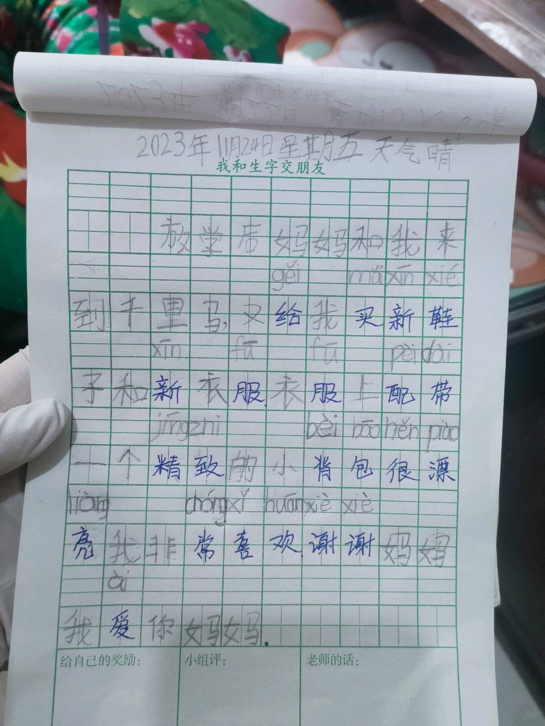 图像