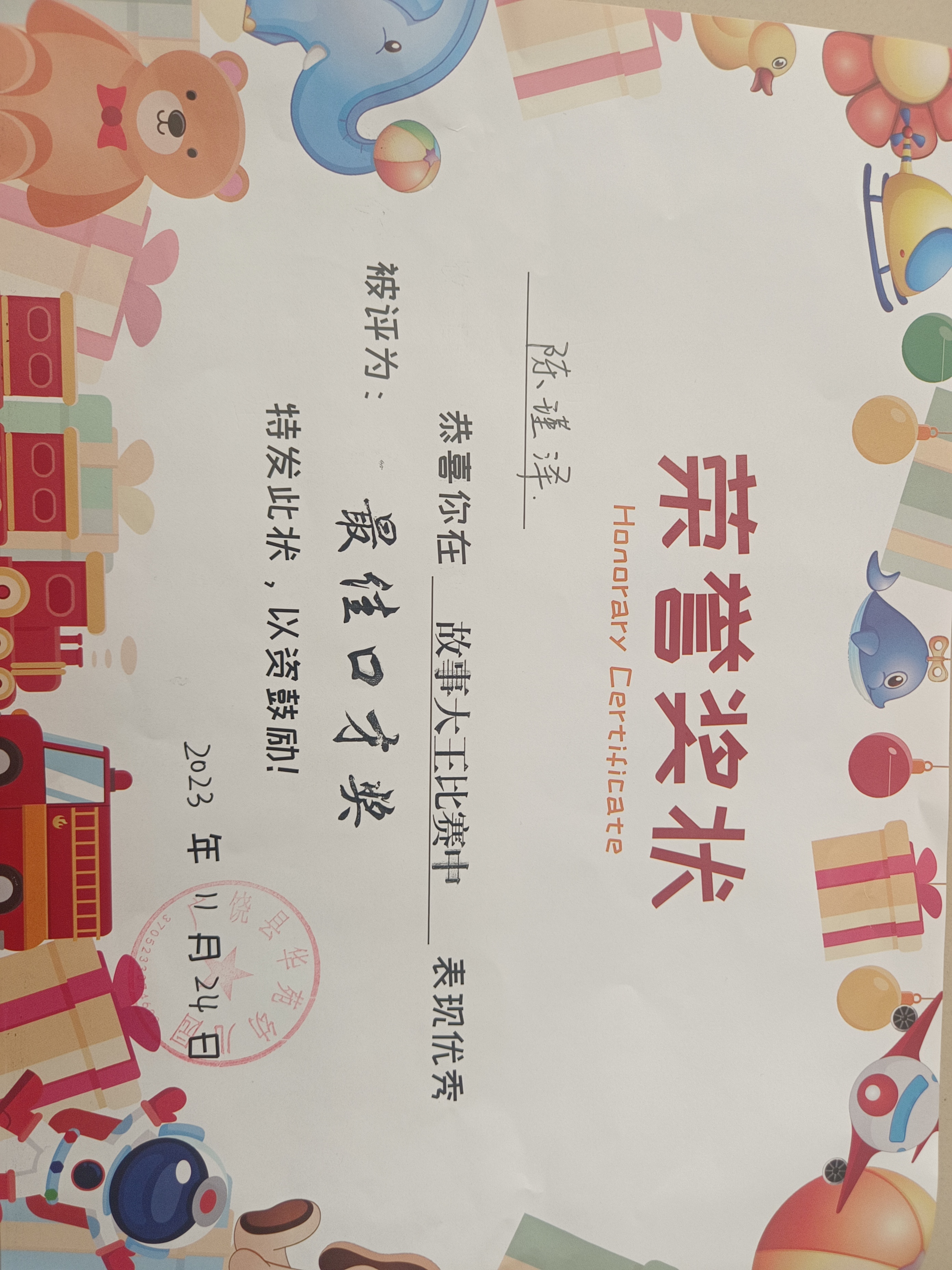 图像