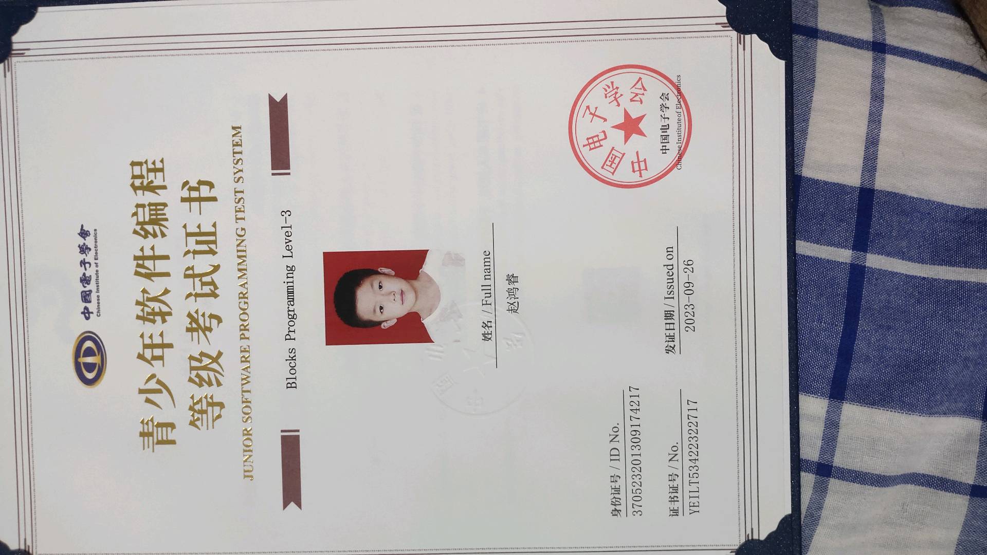 图像