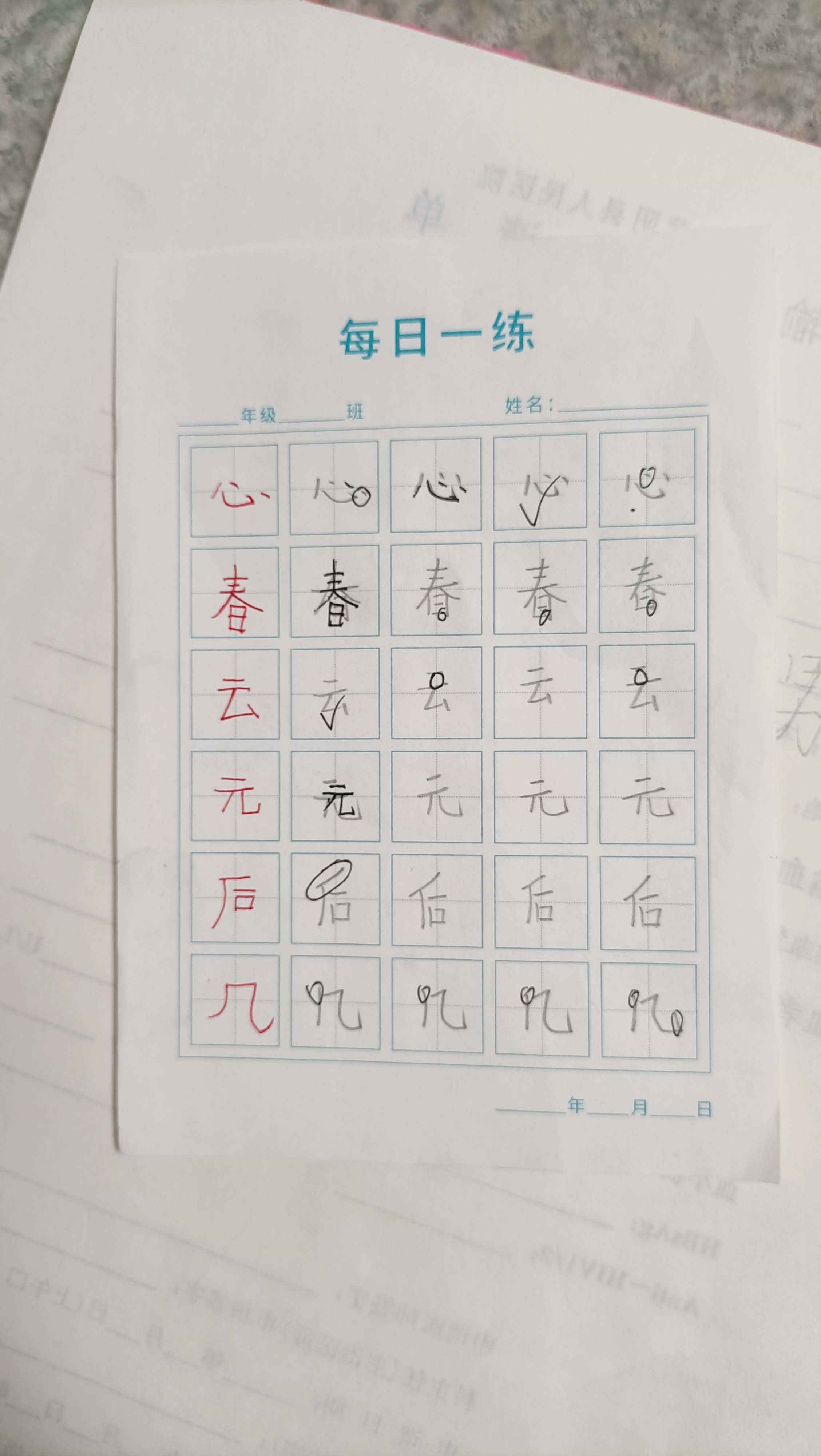 图像