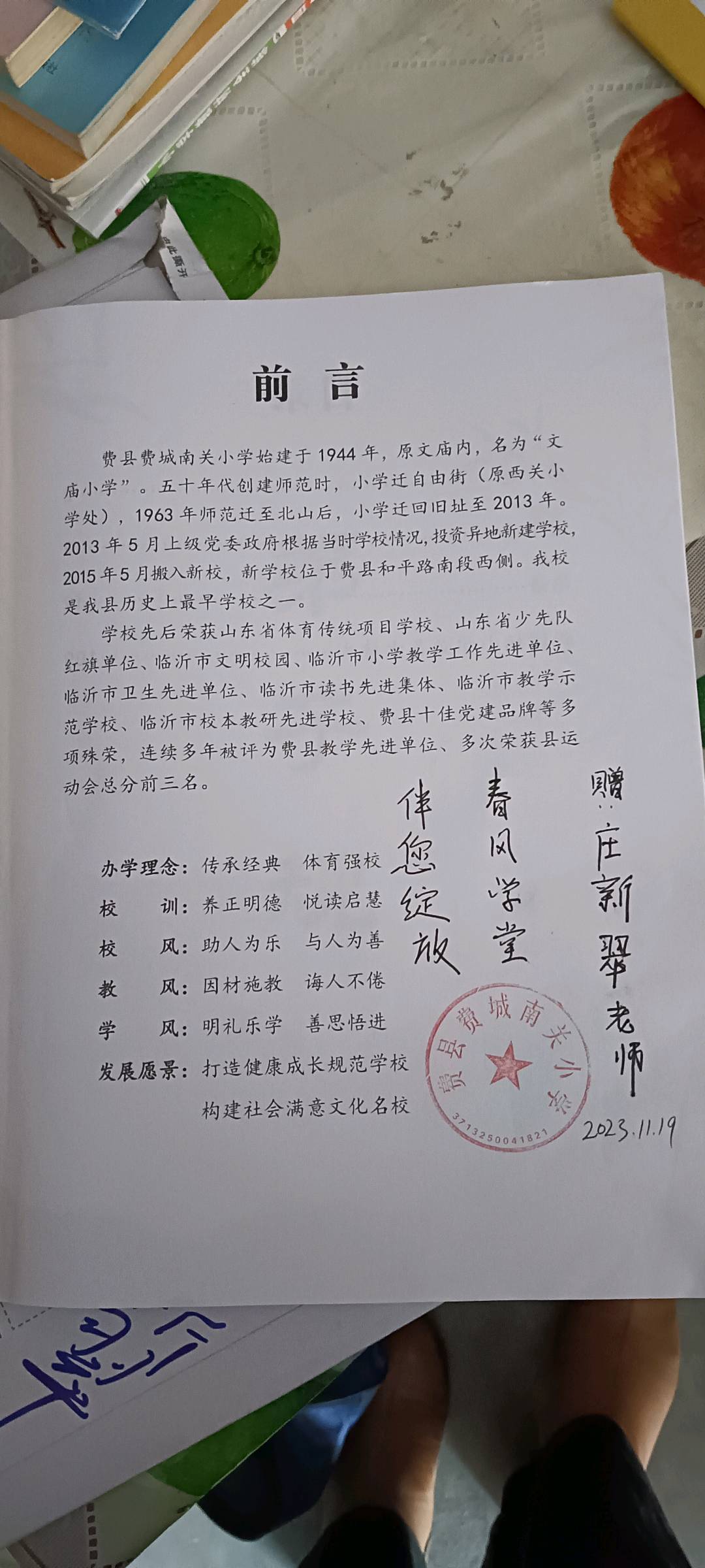 图像