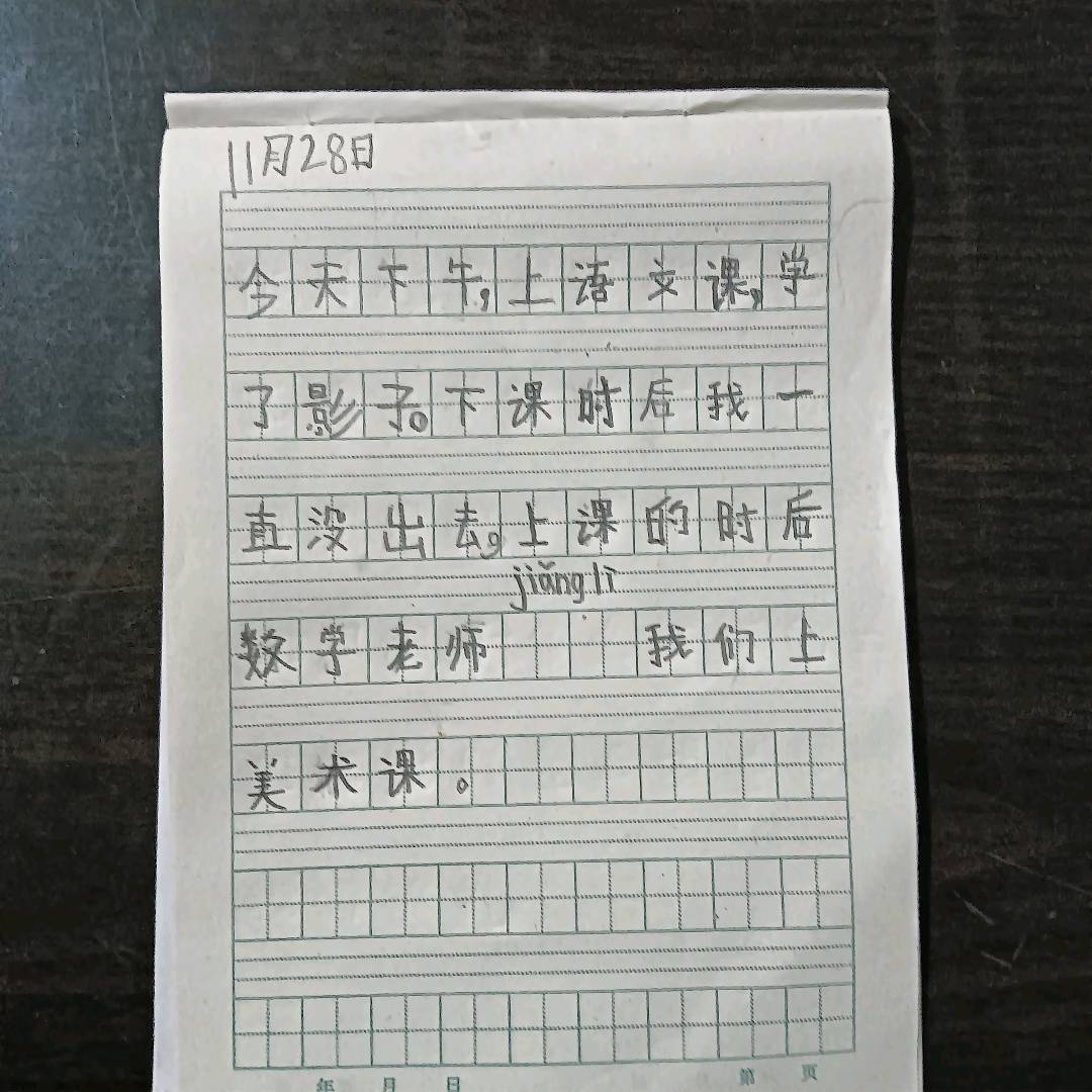图像