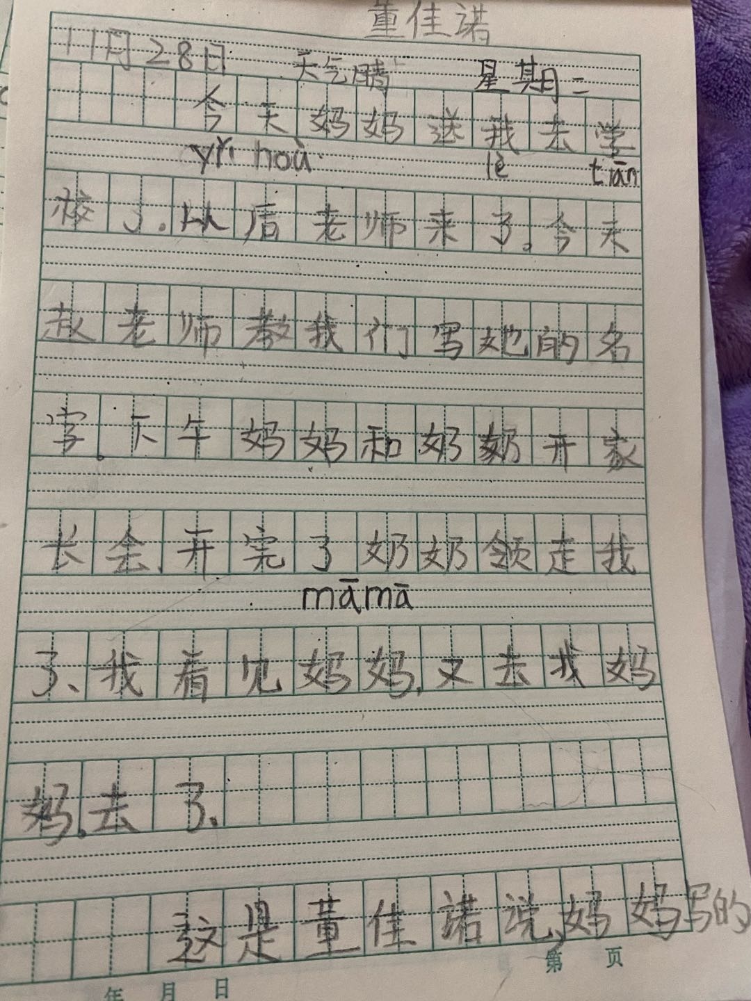 图像