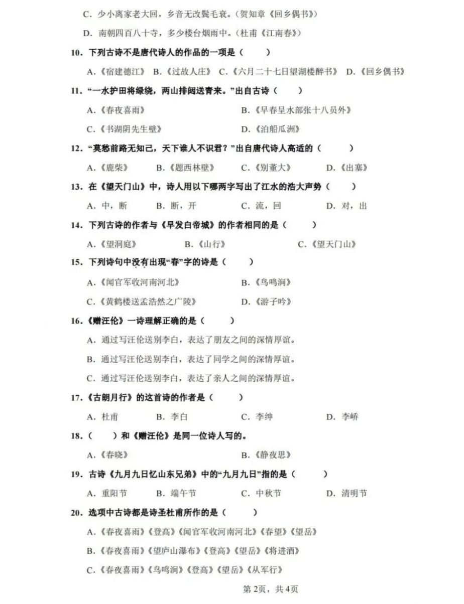 图像