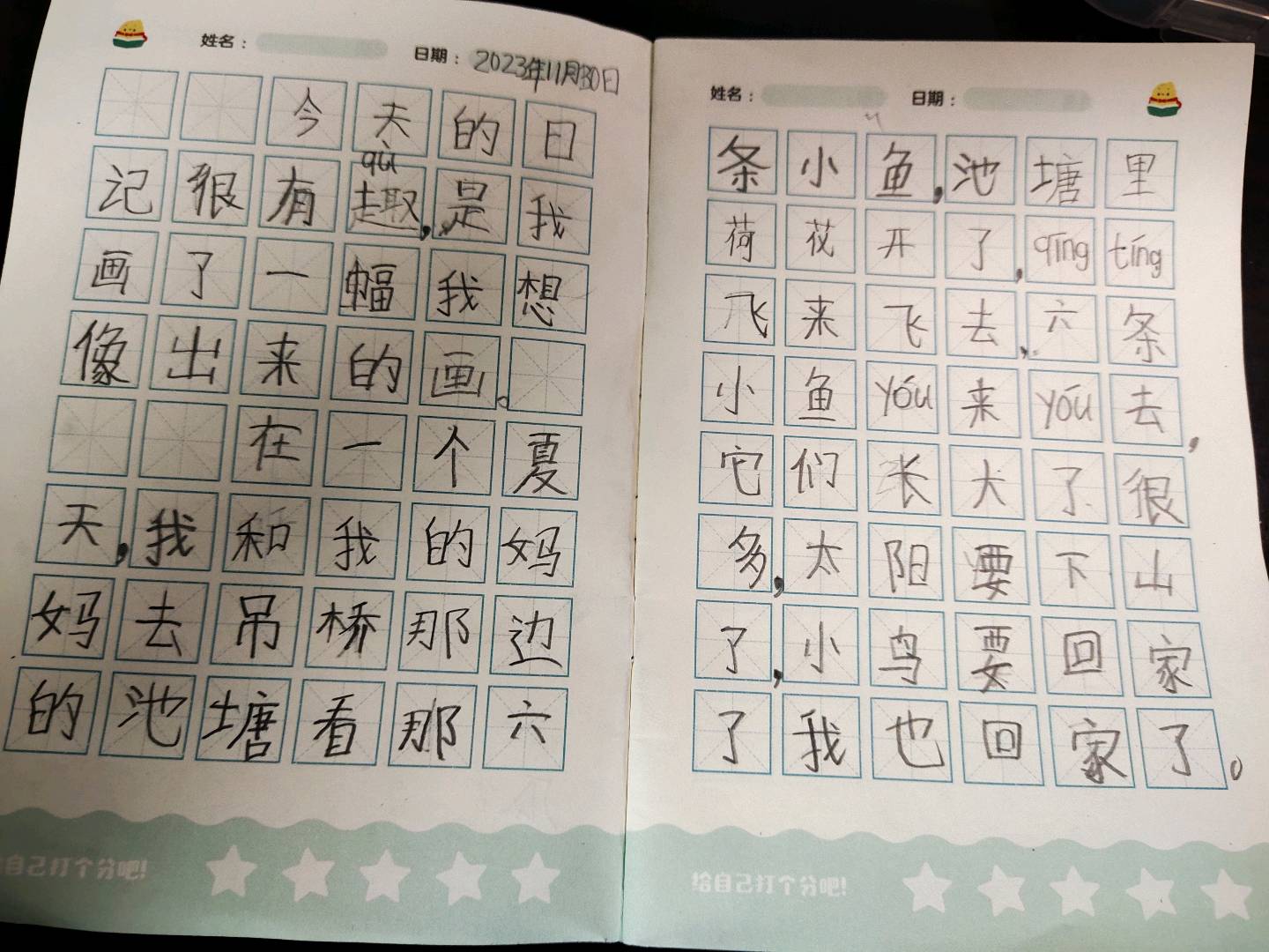 图像