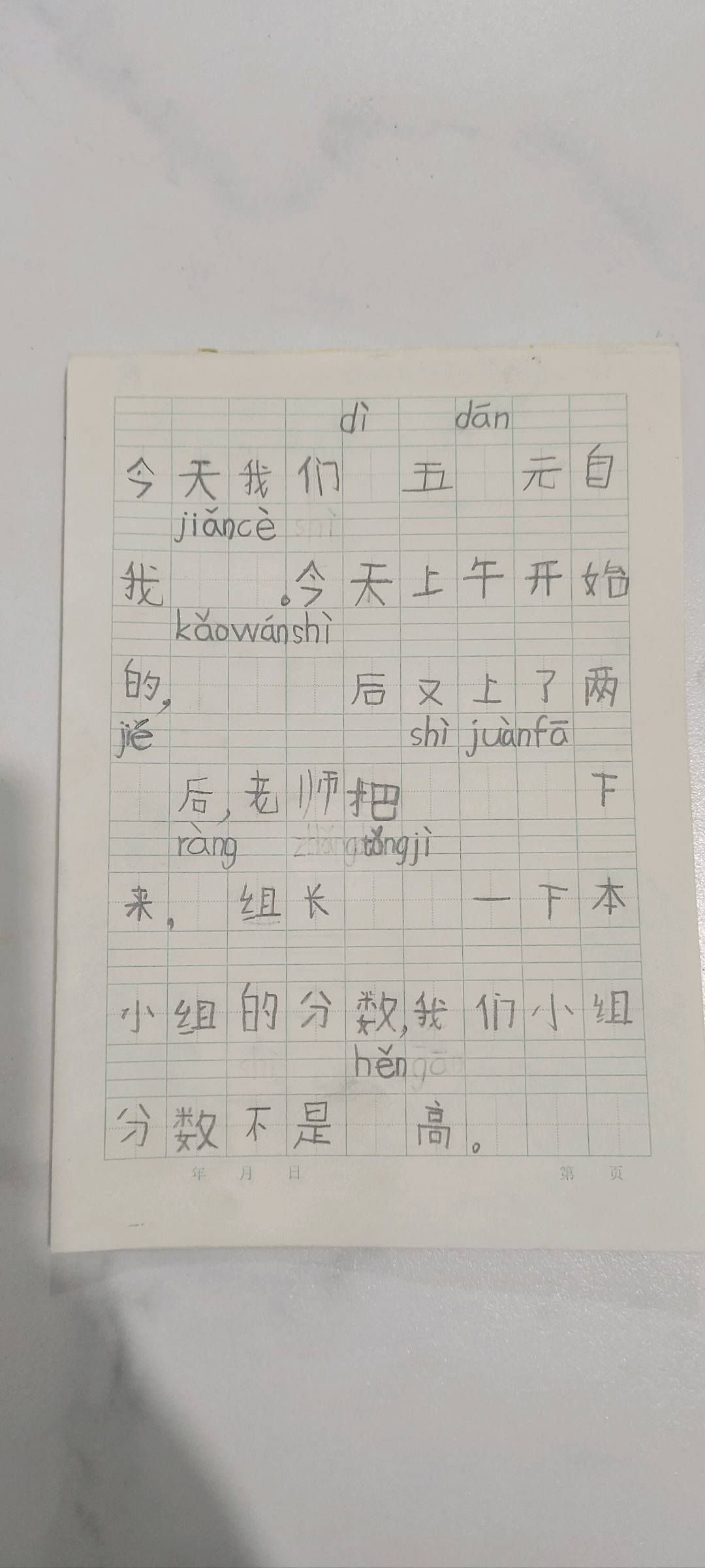 图像