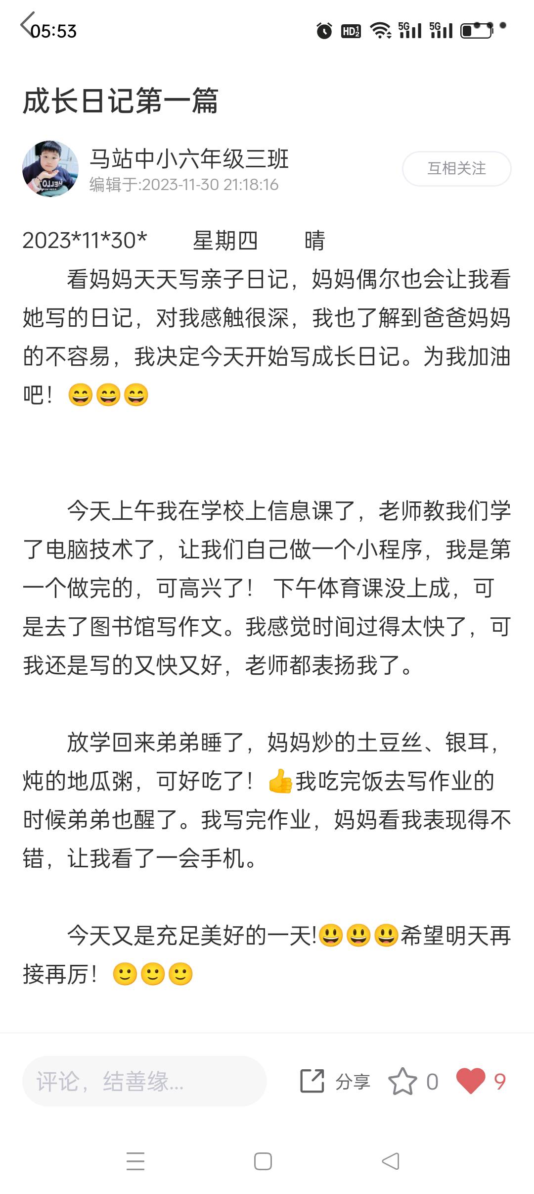 图像