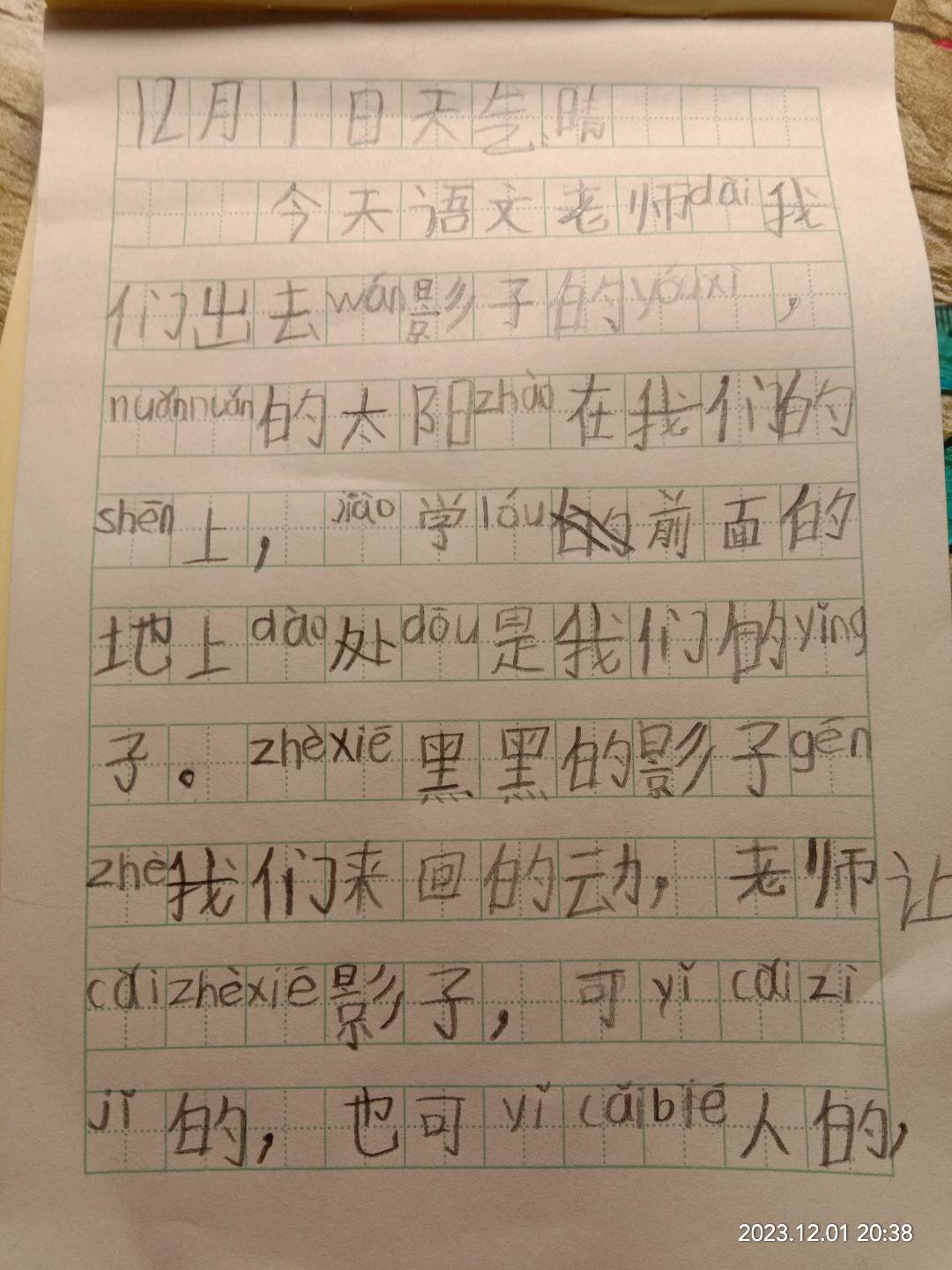 图像