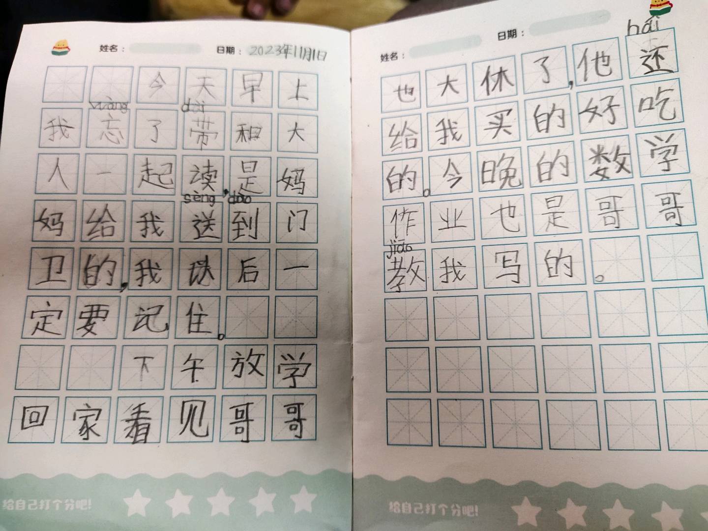 图像