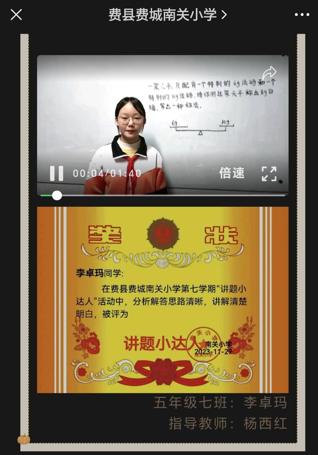 图像
