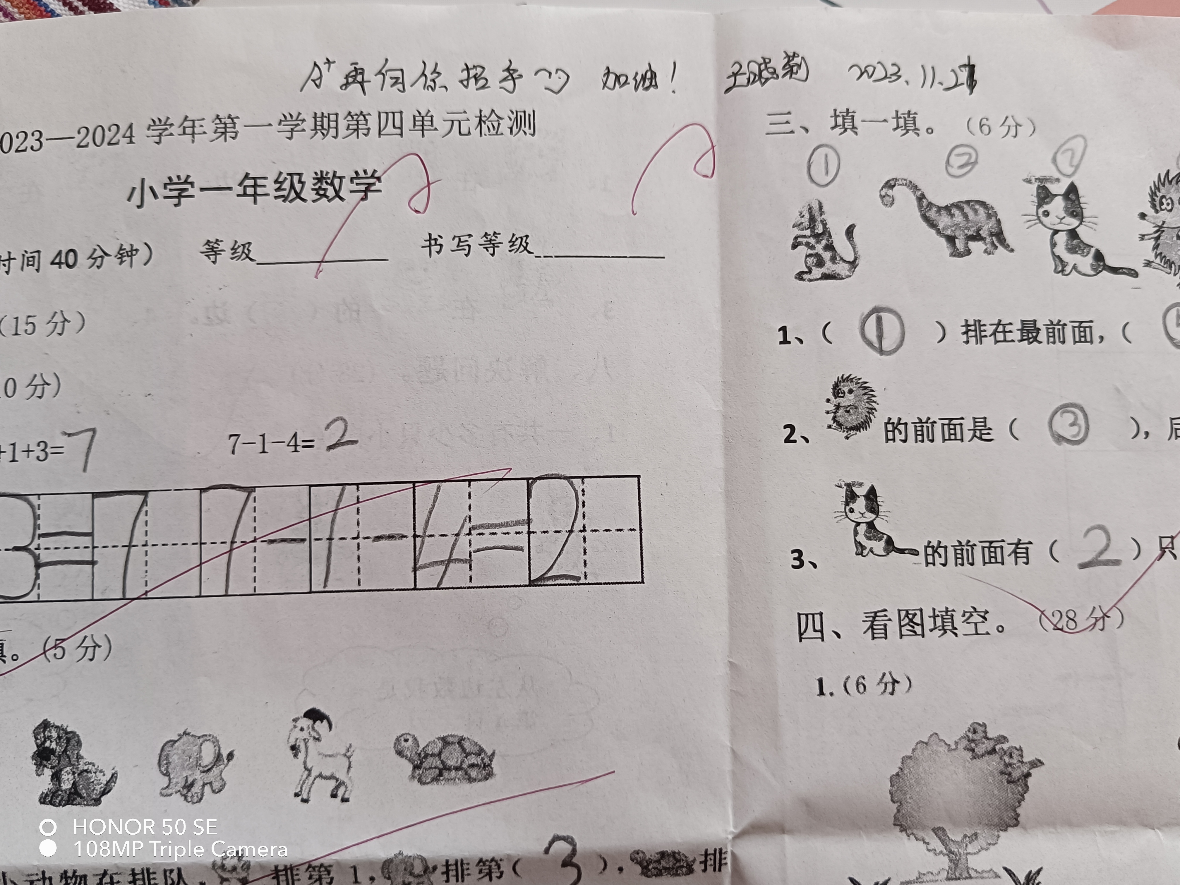 图像