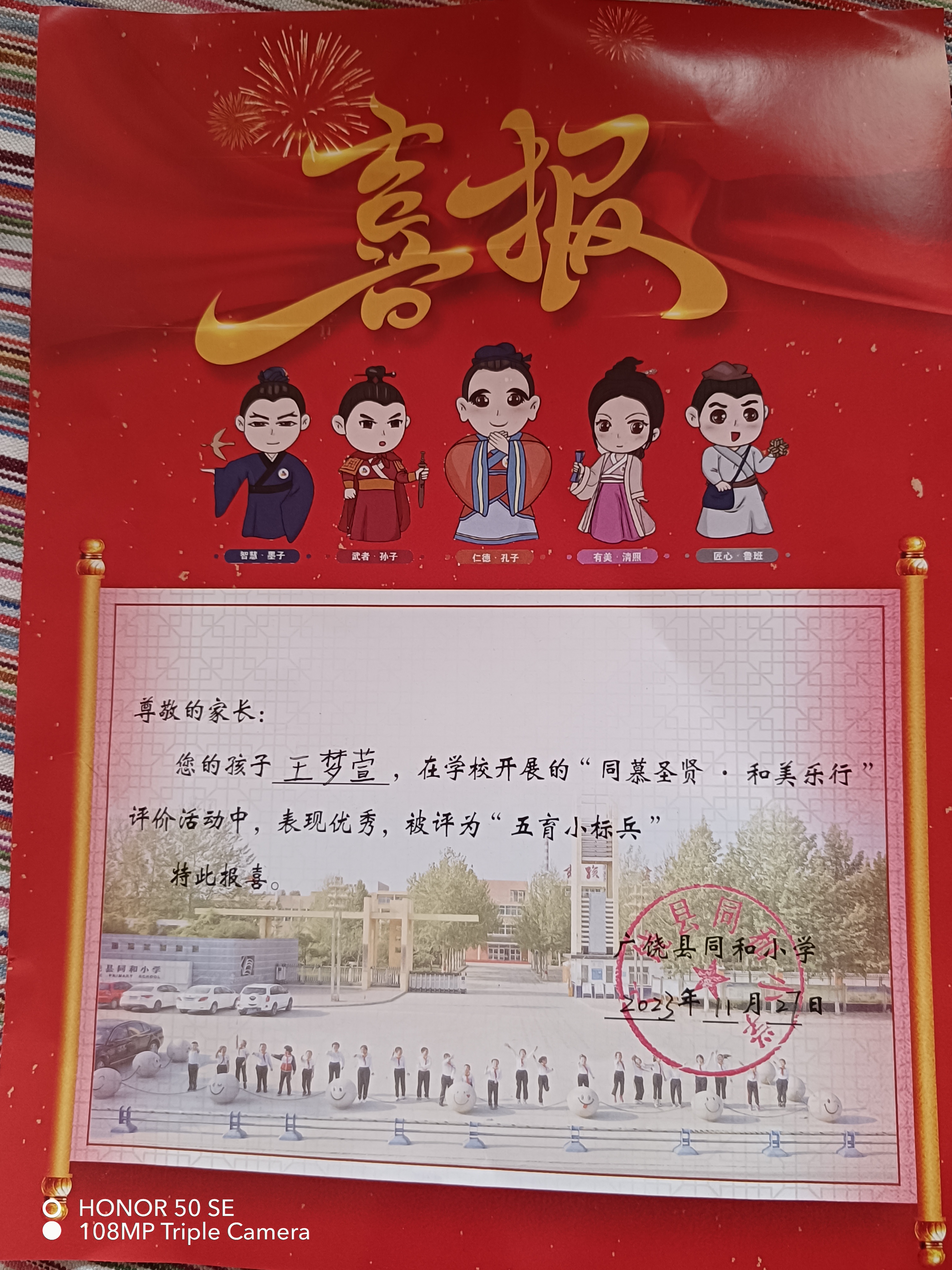 图像