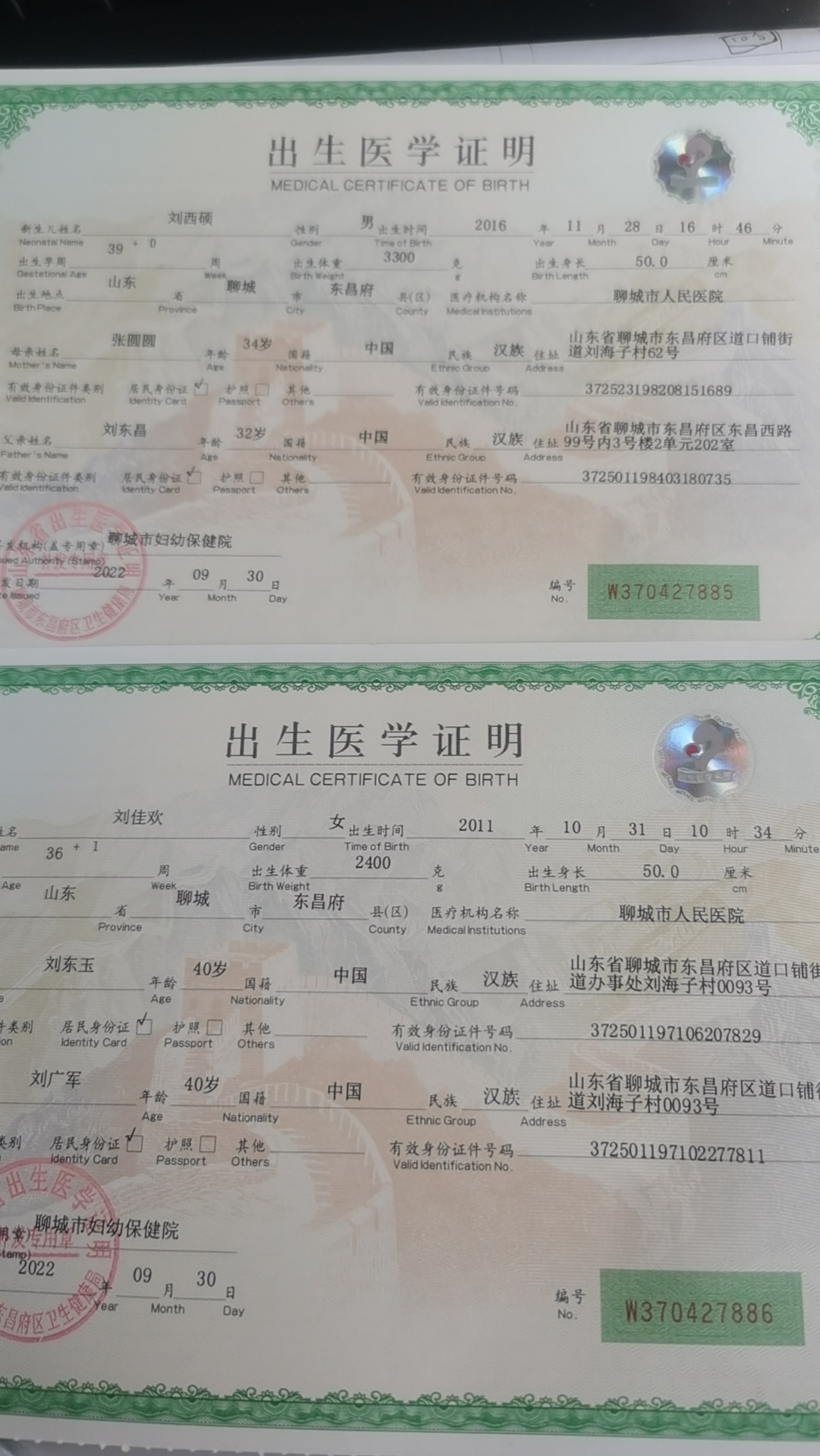 图像