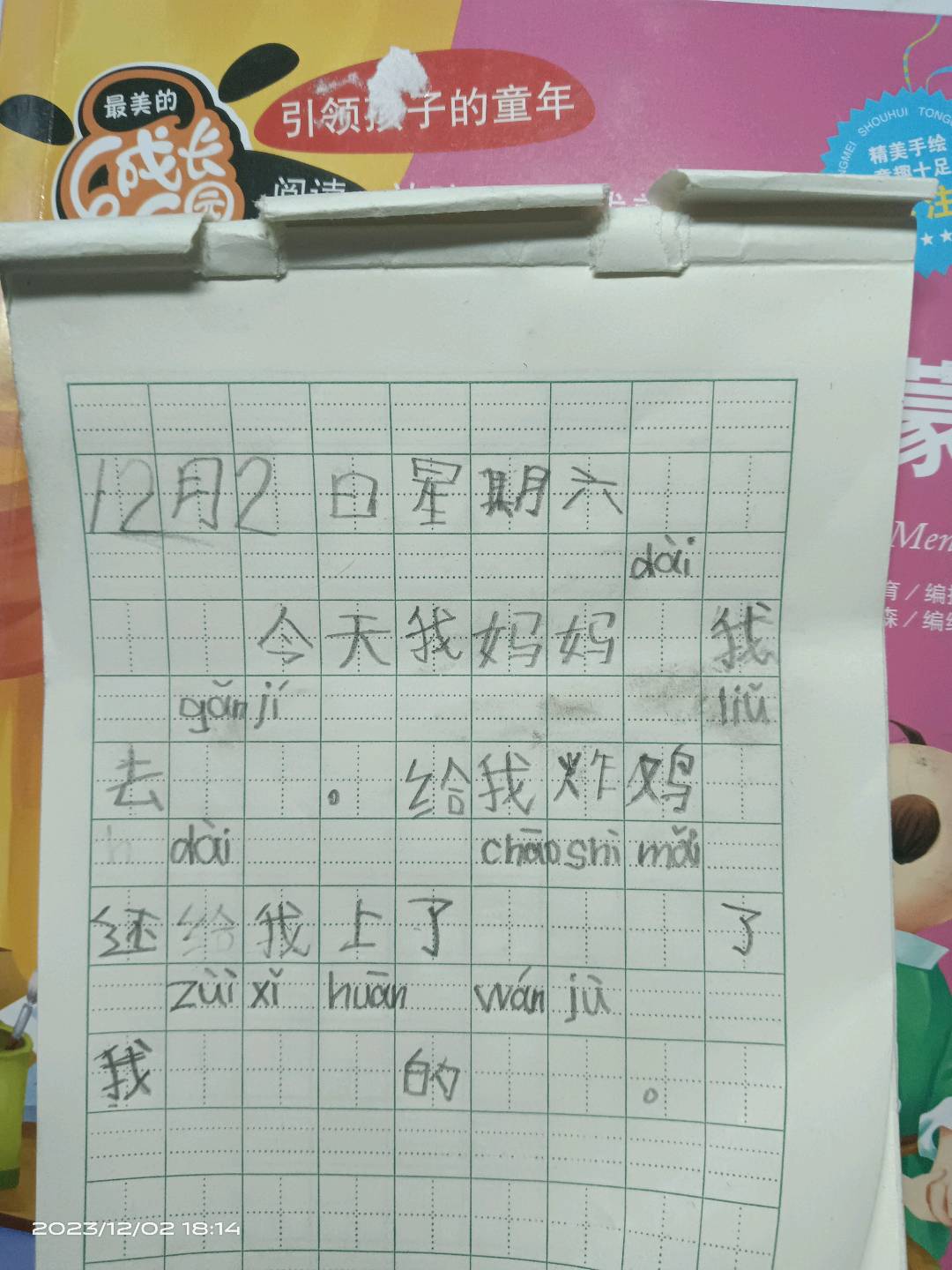 图像