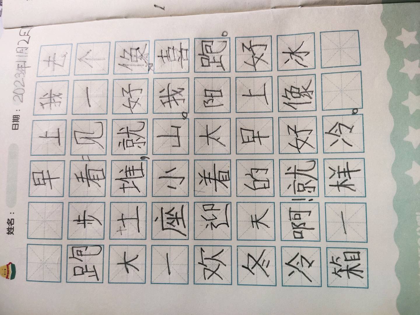 图像