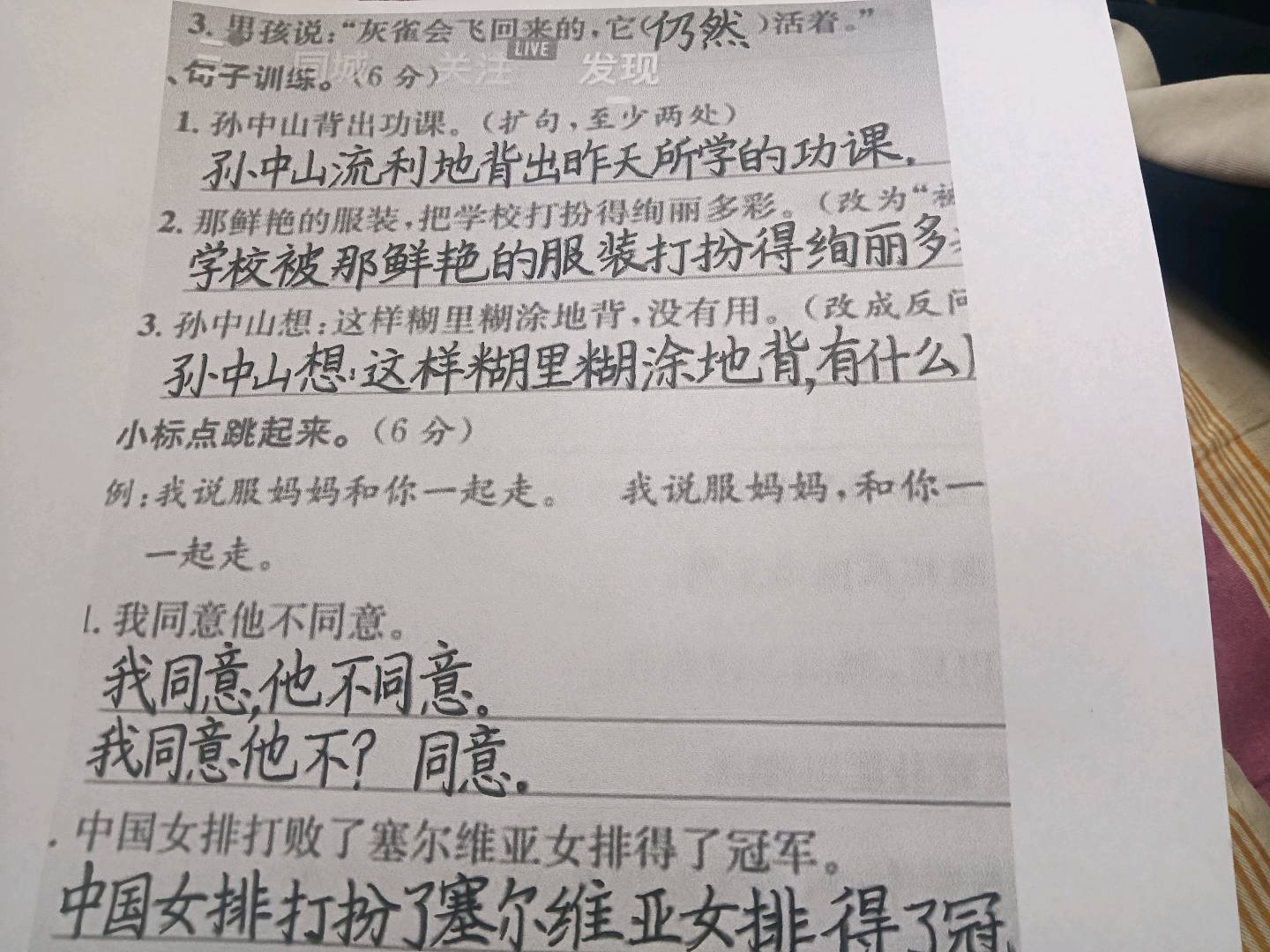 图像